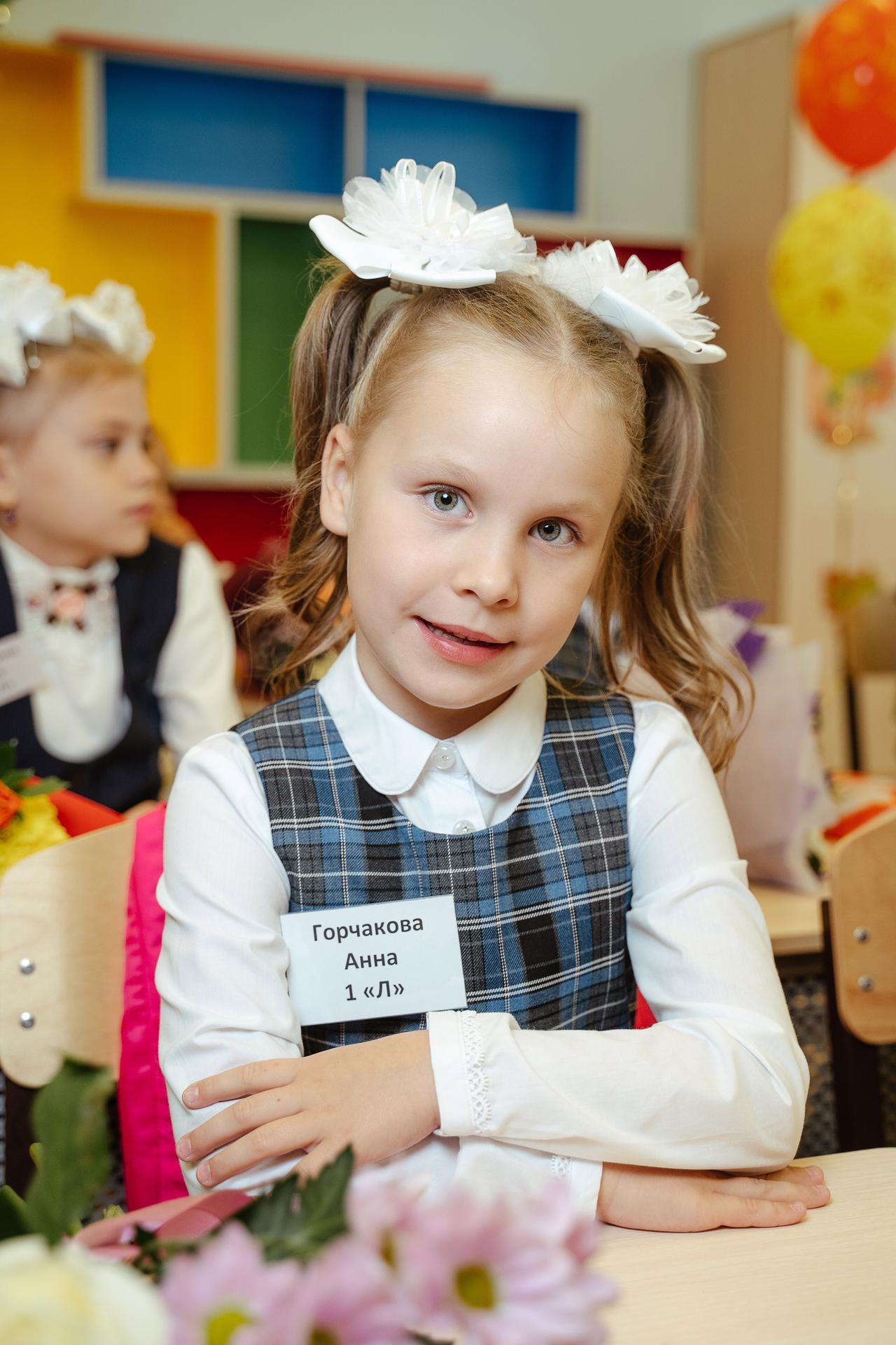 20210901 Школа 131