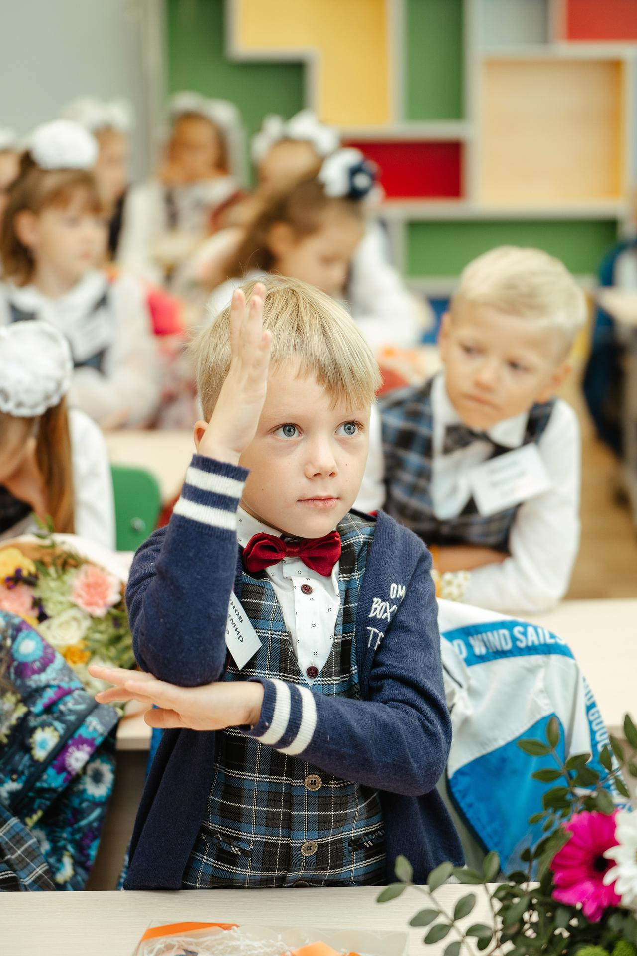 20210901 Школа 131