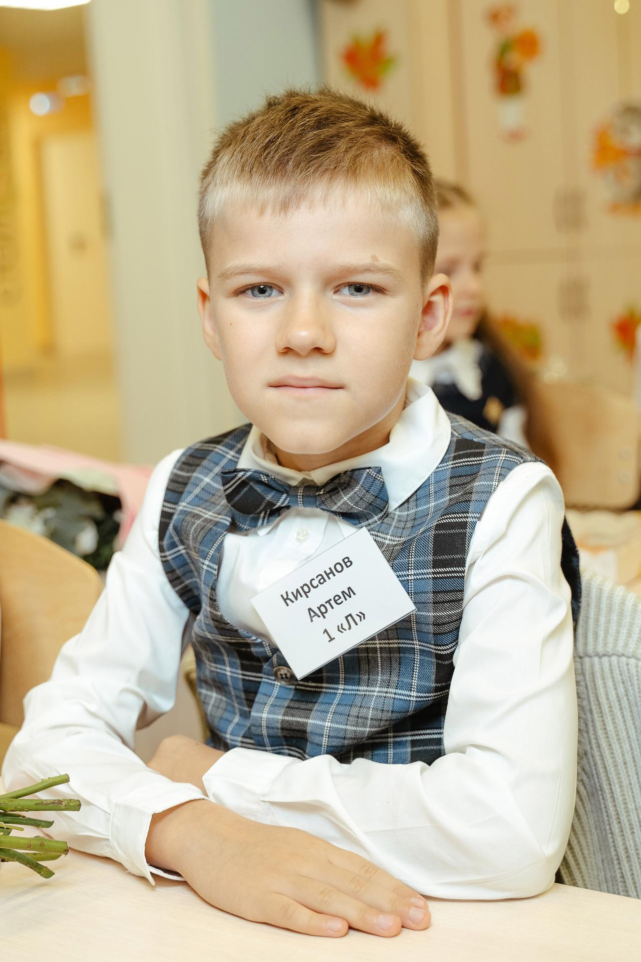 20210901 Школа 131