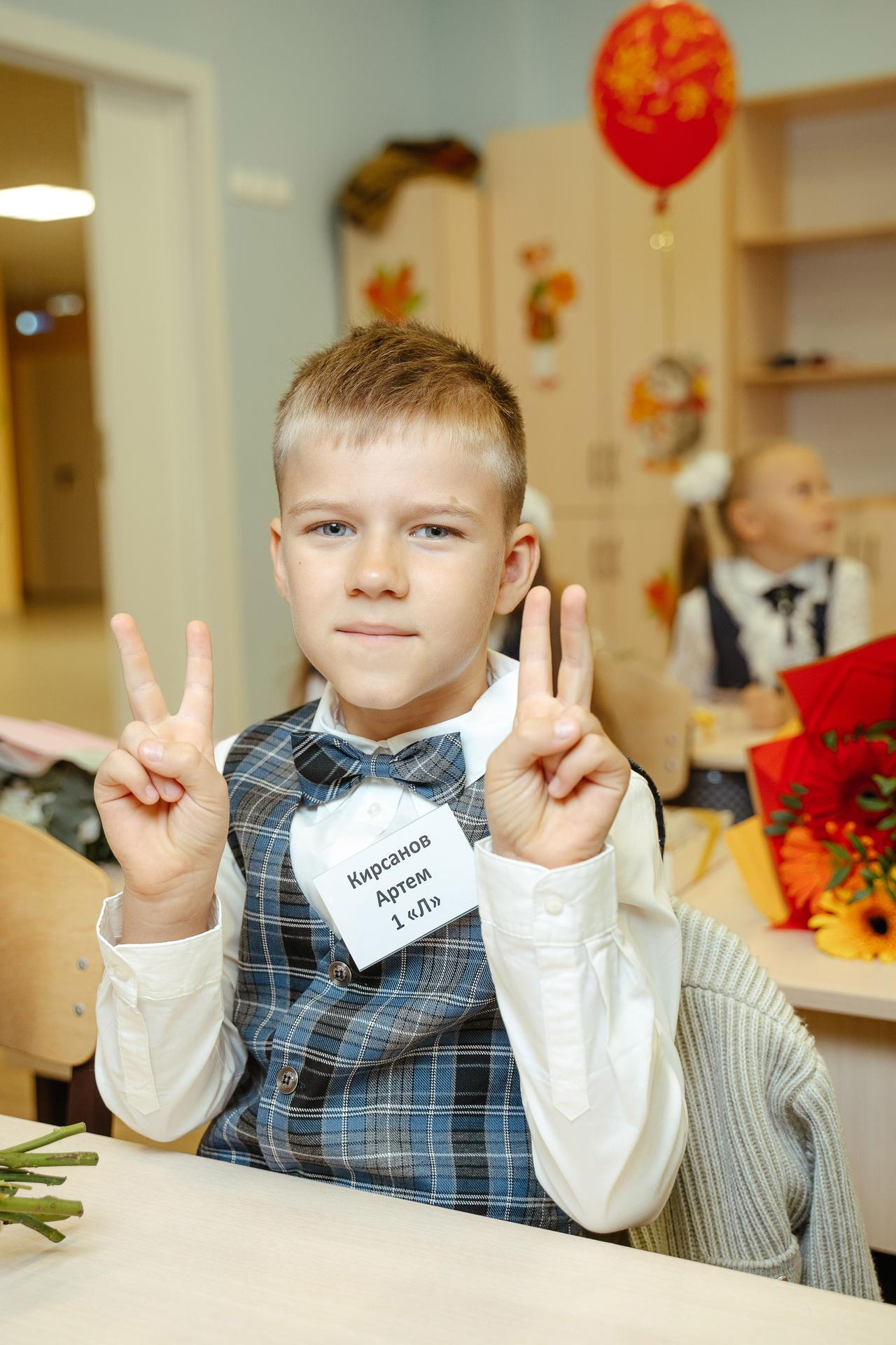 20210901 Школа 131