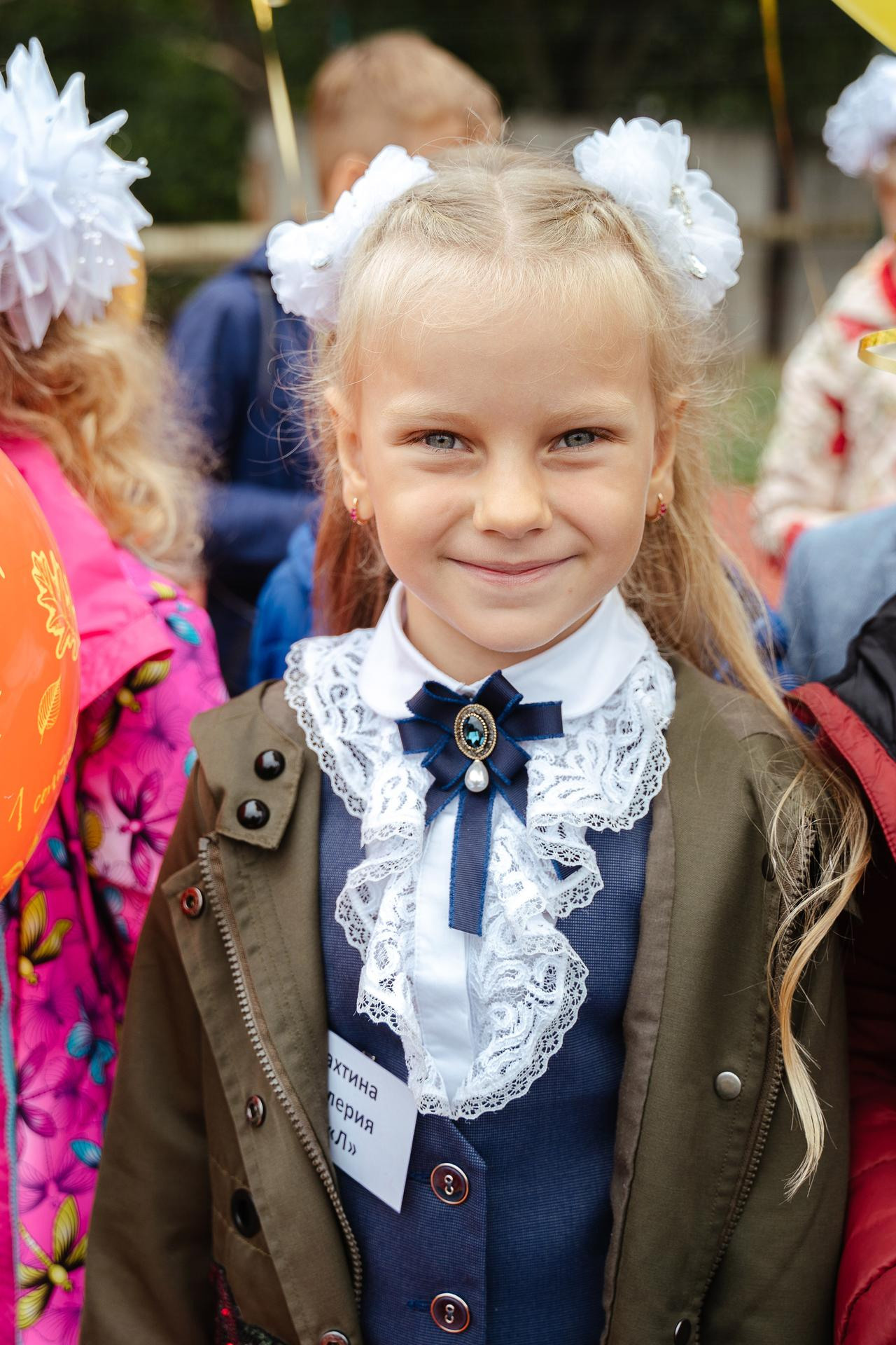 20210901 Школа 131