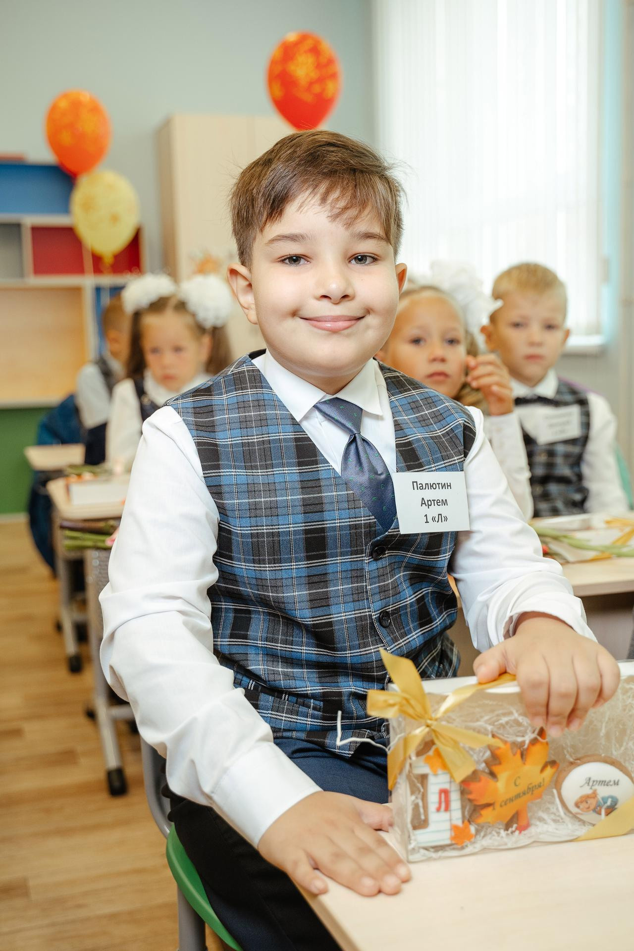 20210901 Школа 131