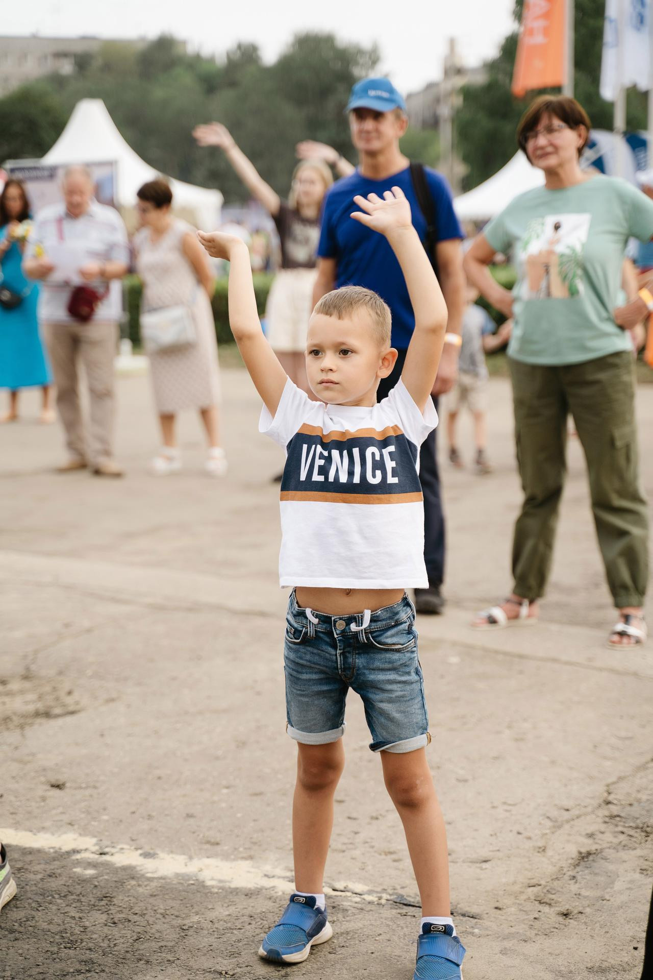 20210821 день города