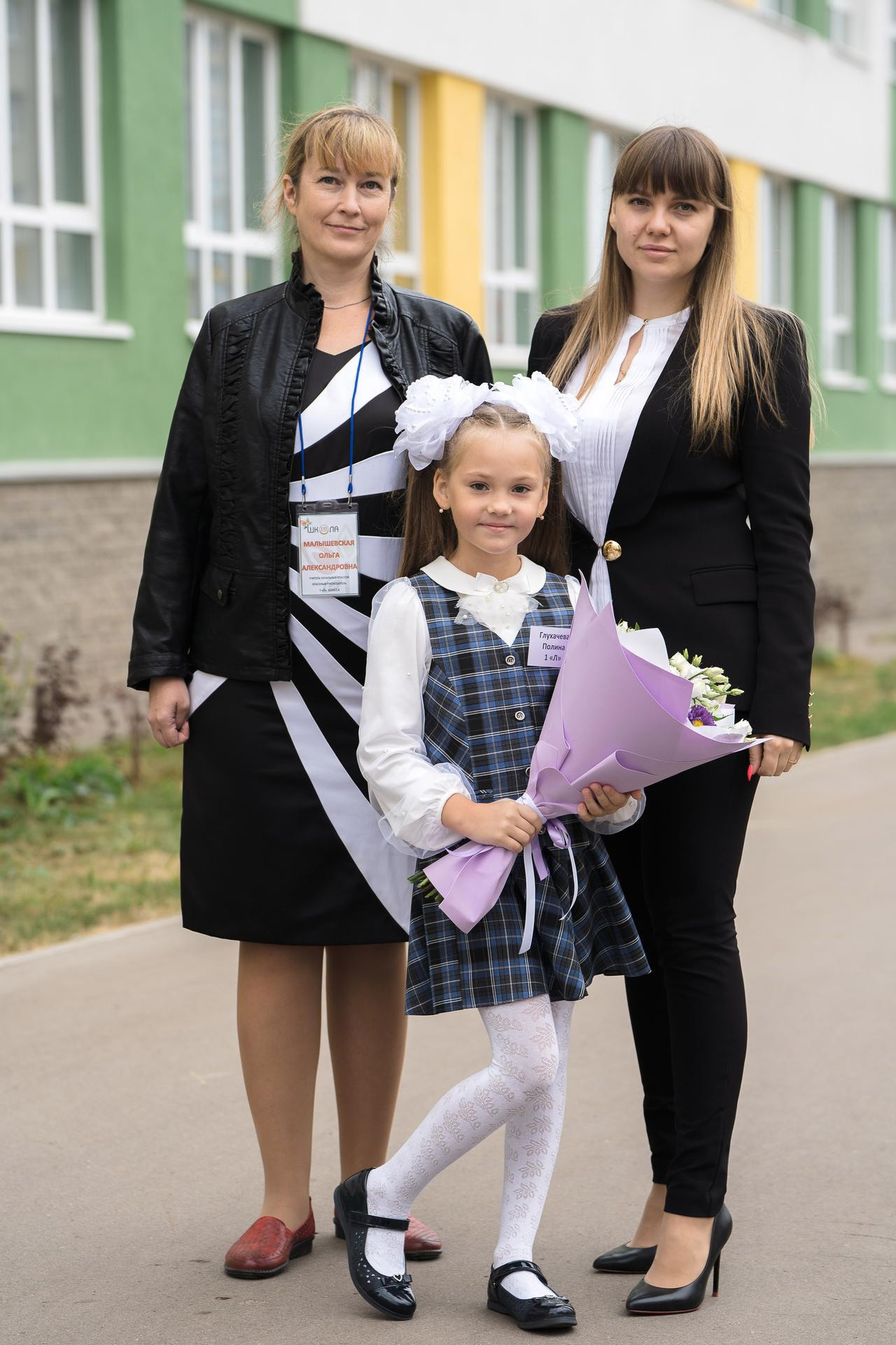 20210901 Школа 131