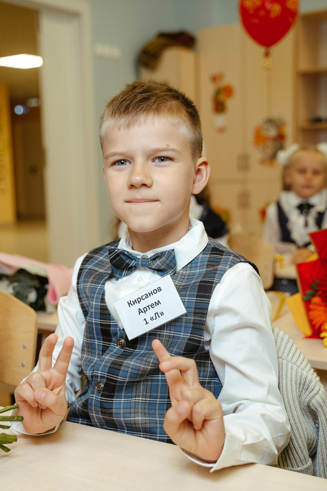 20210901 Школа 131