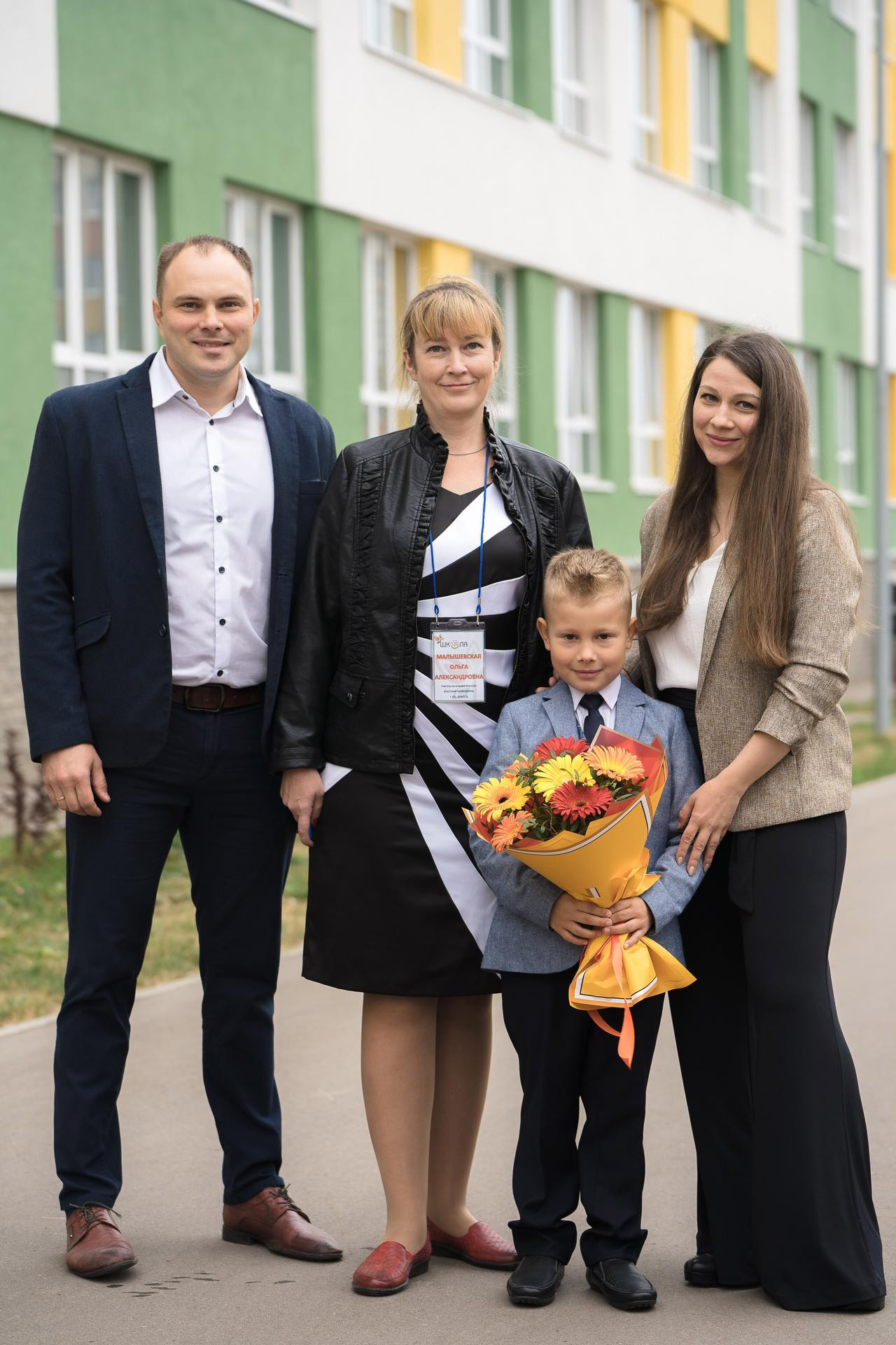 20210901 Школа 131