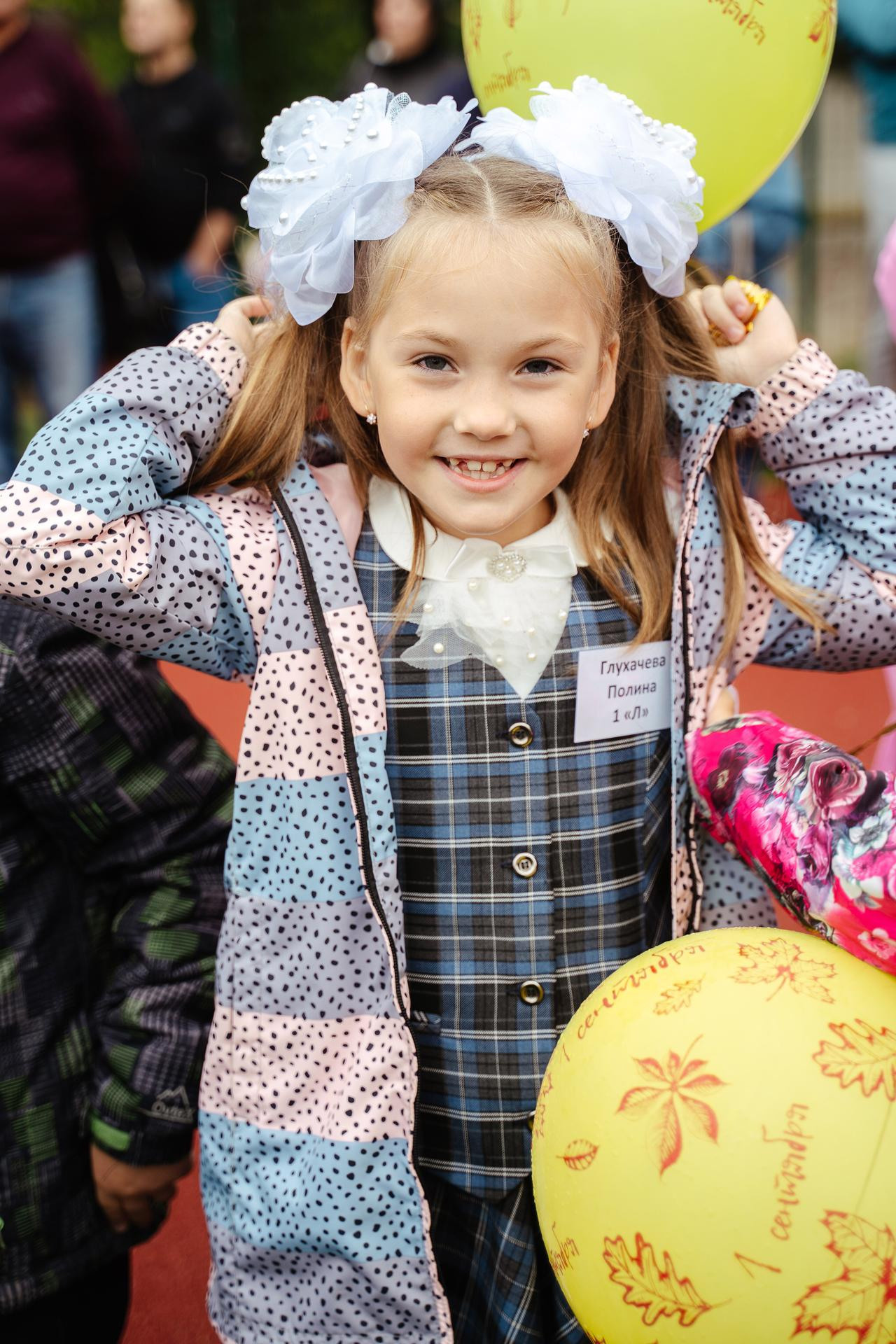 20210901 Школа 131