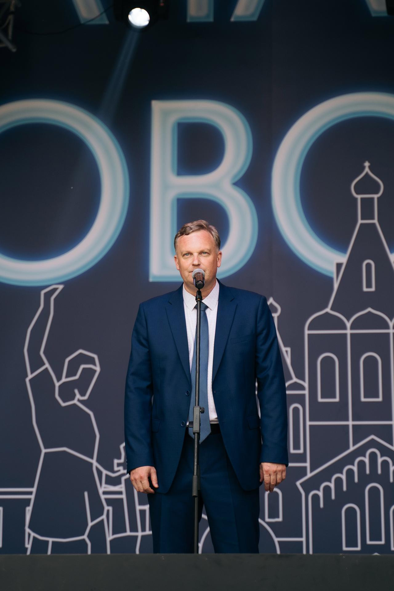 20210821 день города