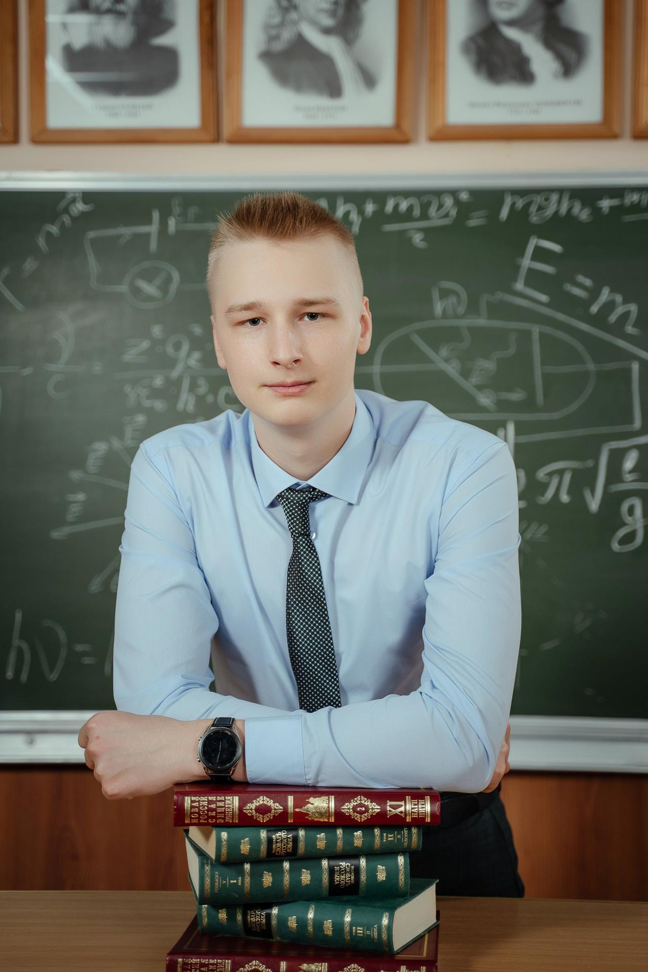 20210510 Школа 186 класс 11Б