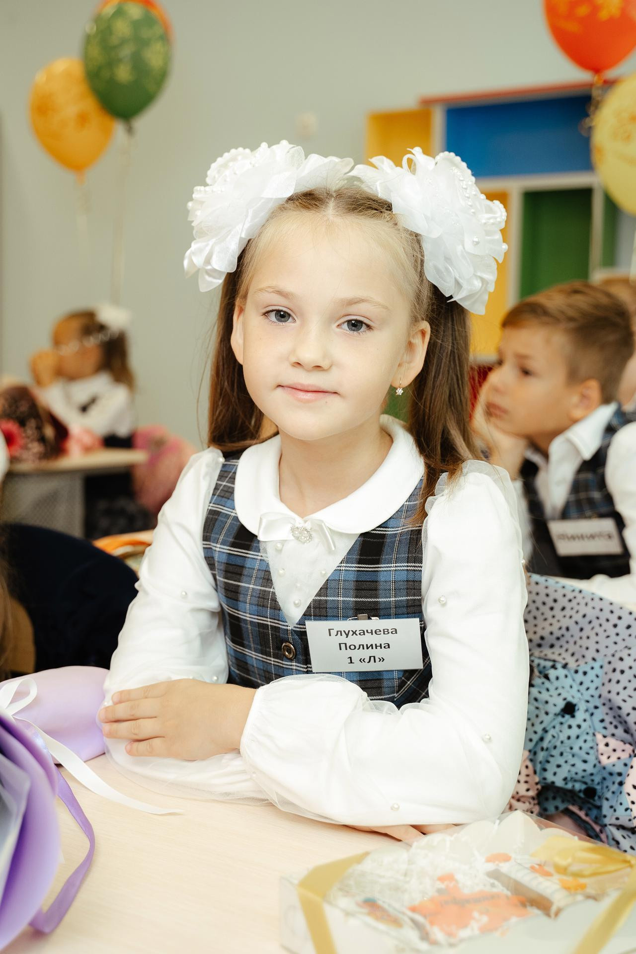 20210901 Школа 131