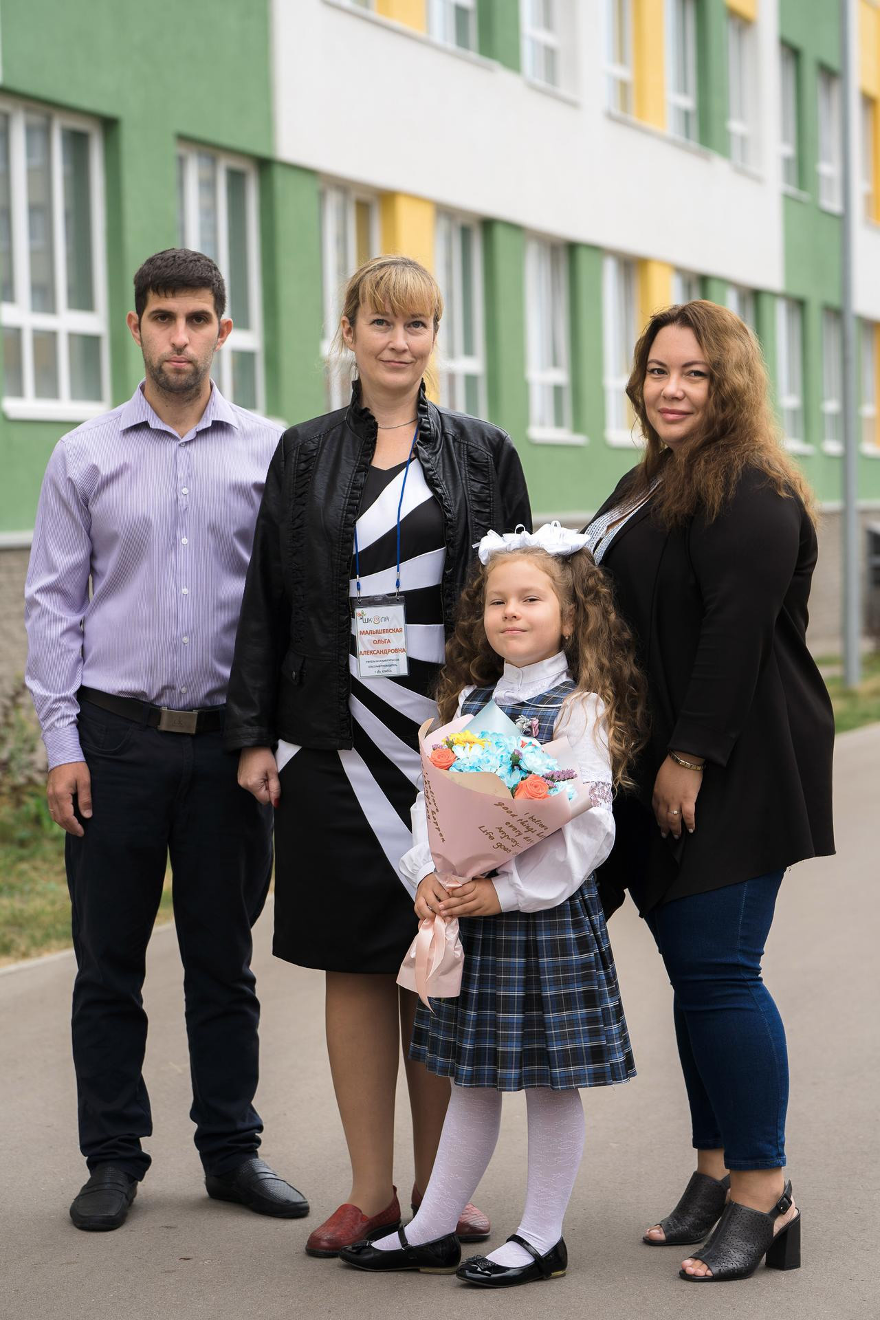 20210901 Школа 131