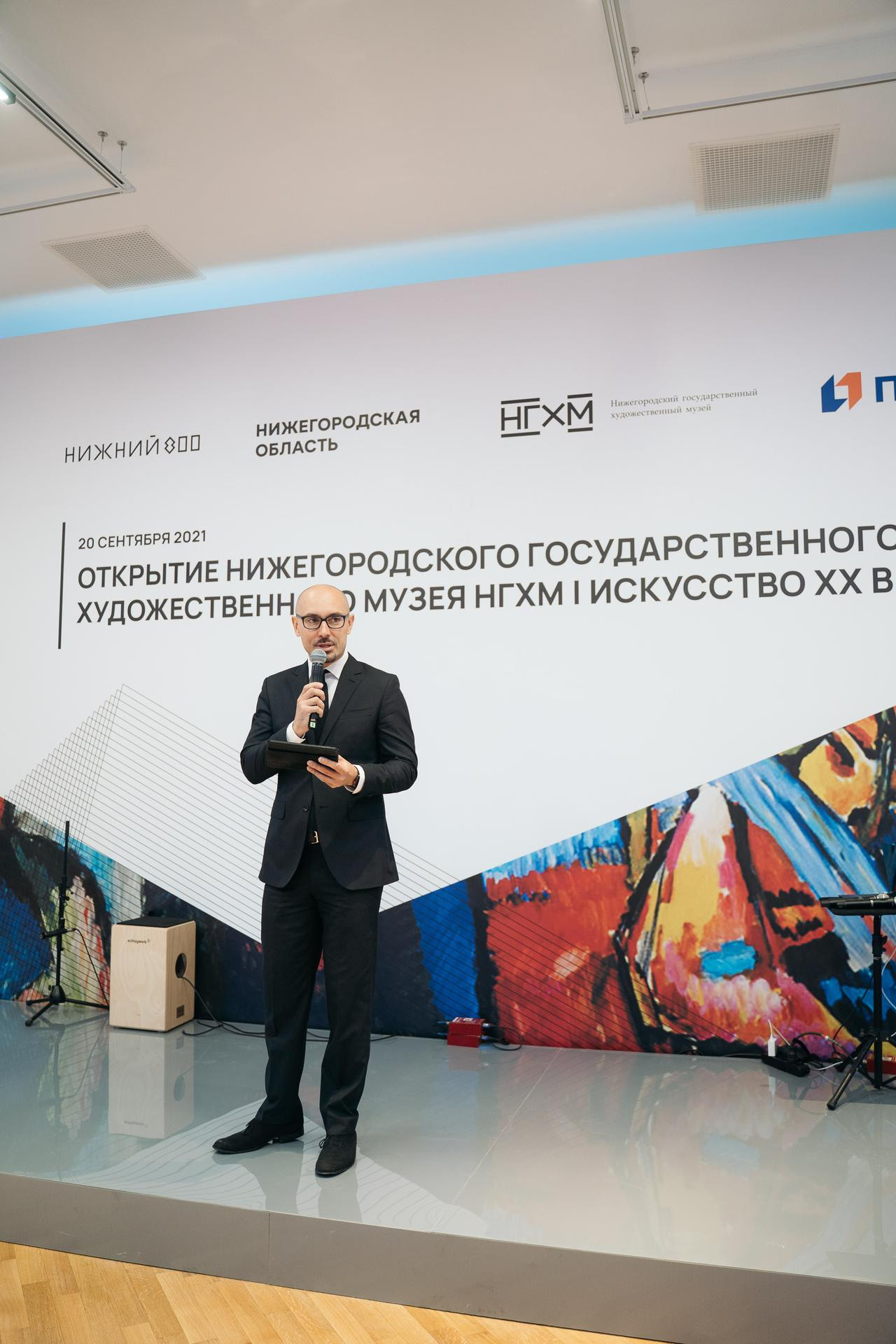 20210920 Открытие музея