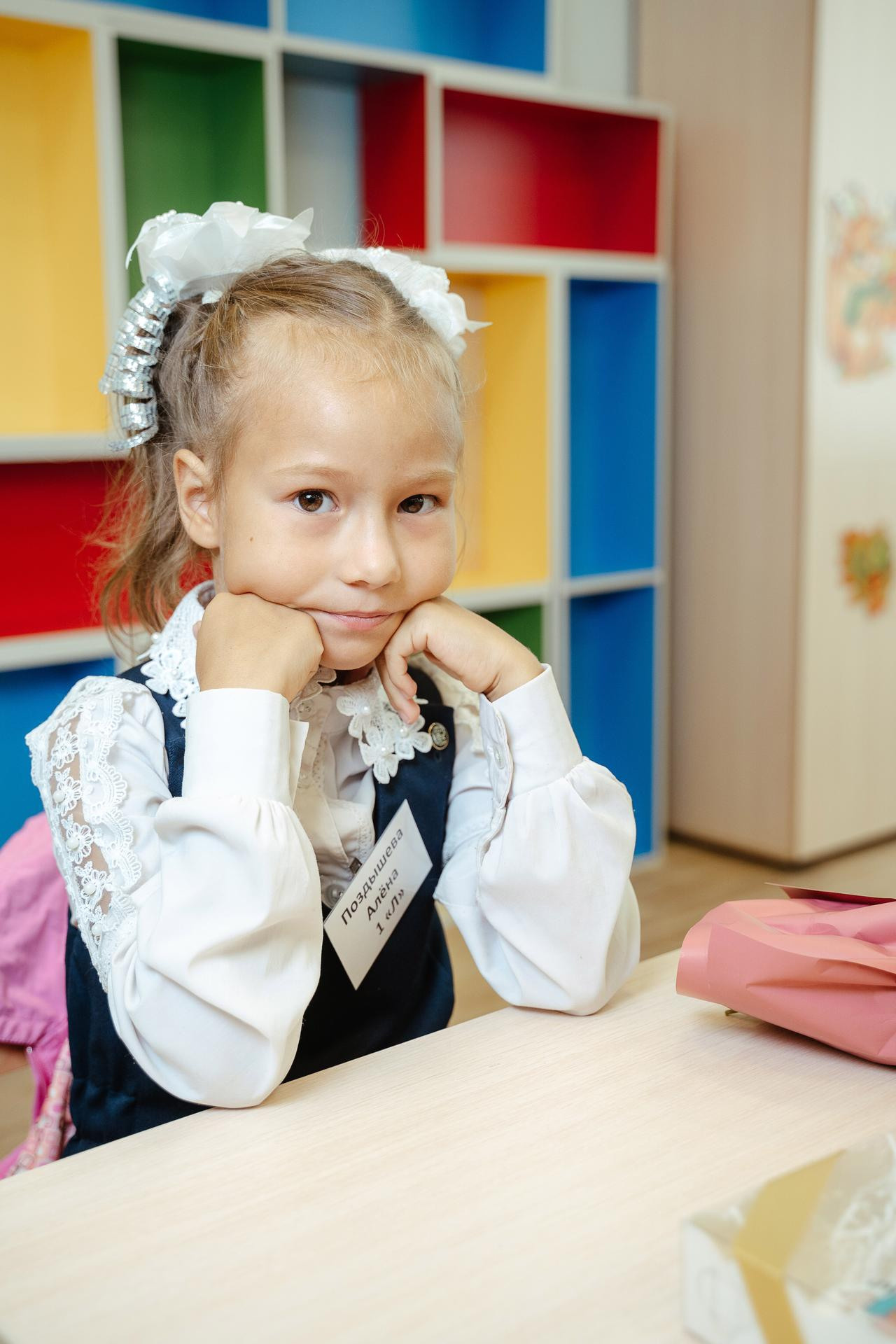 20210901 Школа 131