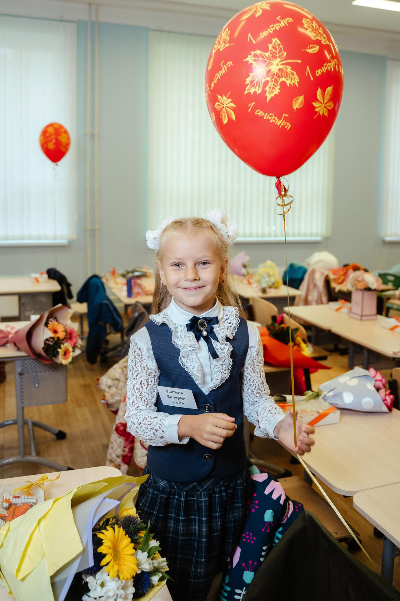 20210901 Школа 131