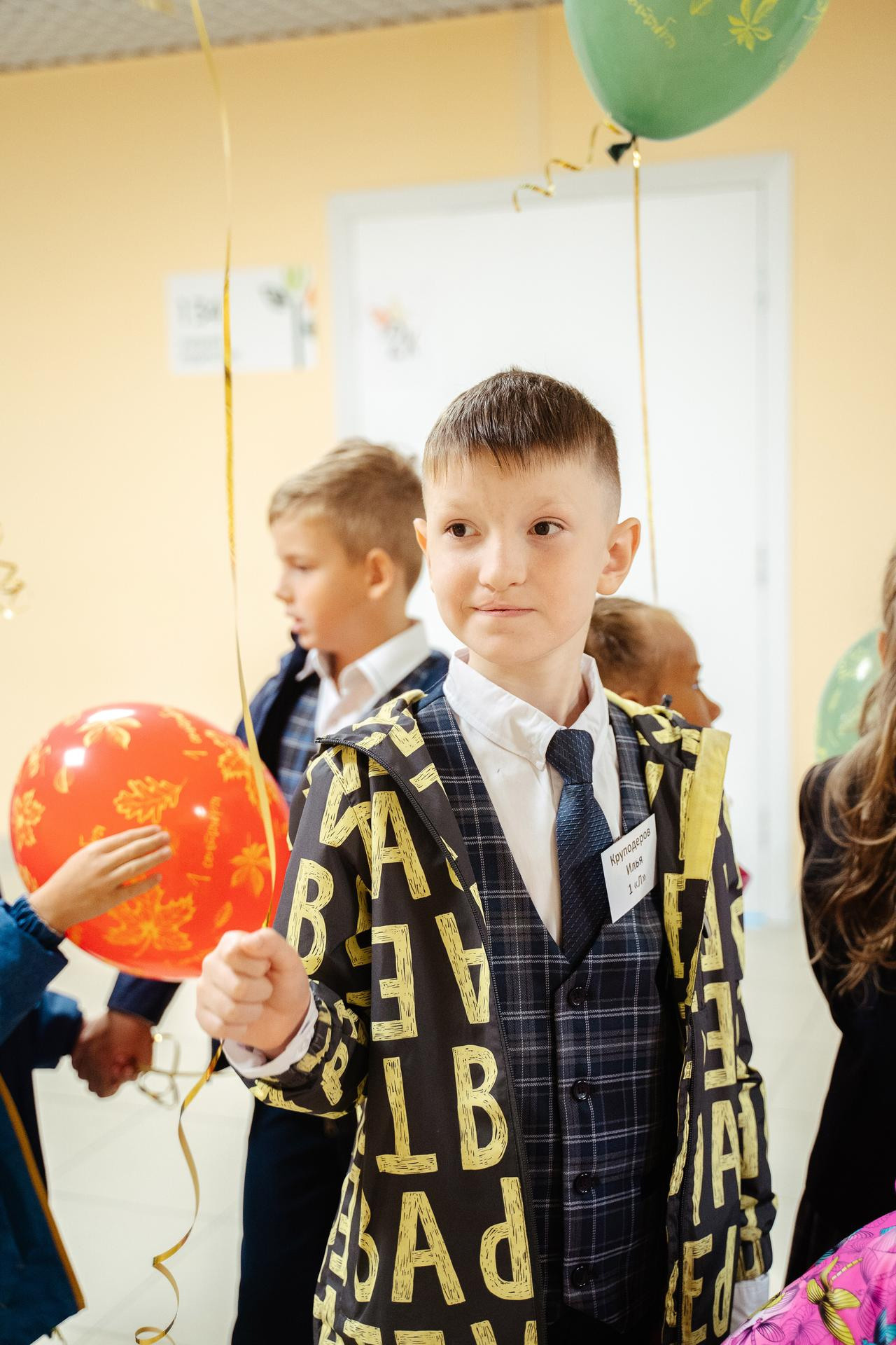 20210901 Школа 131