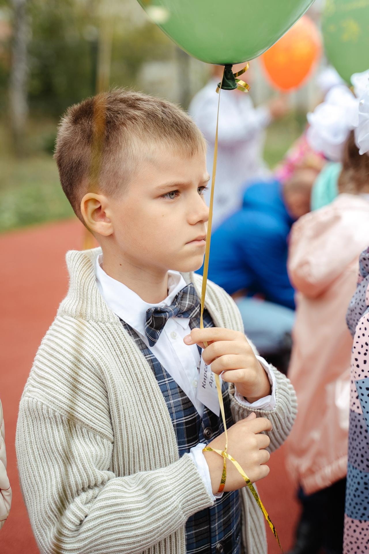 20210901 Школа 131