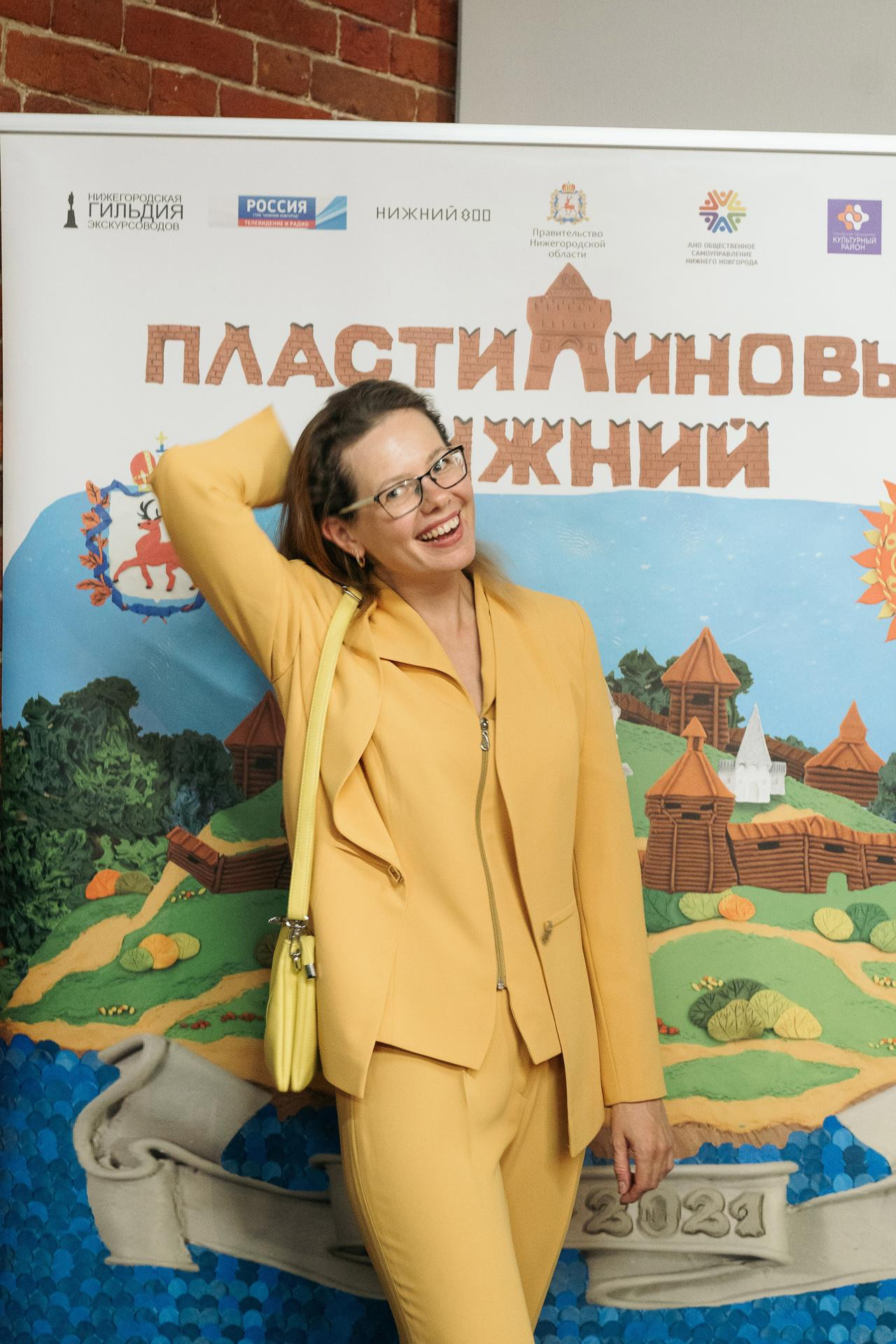 20210916 Пластилиновый Нижний арсенал