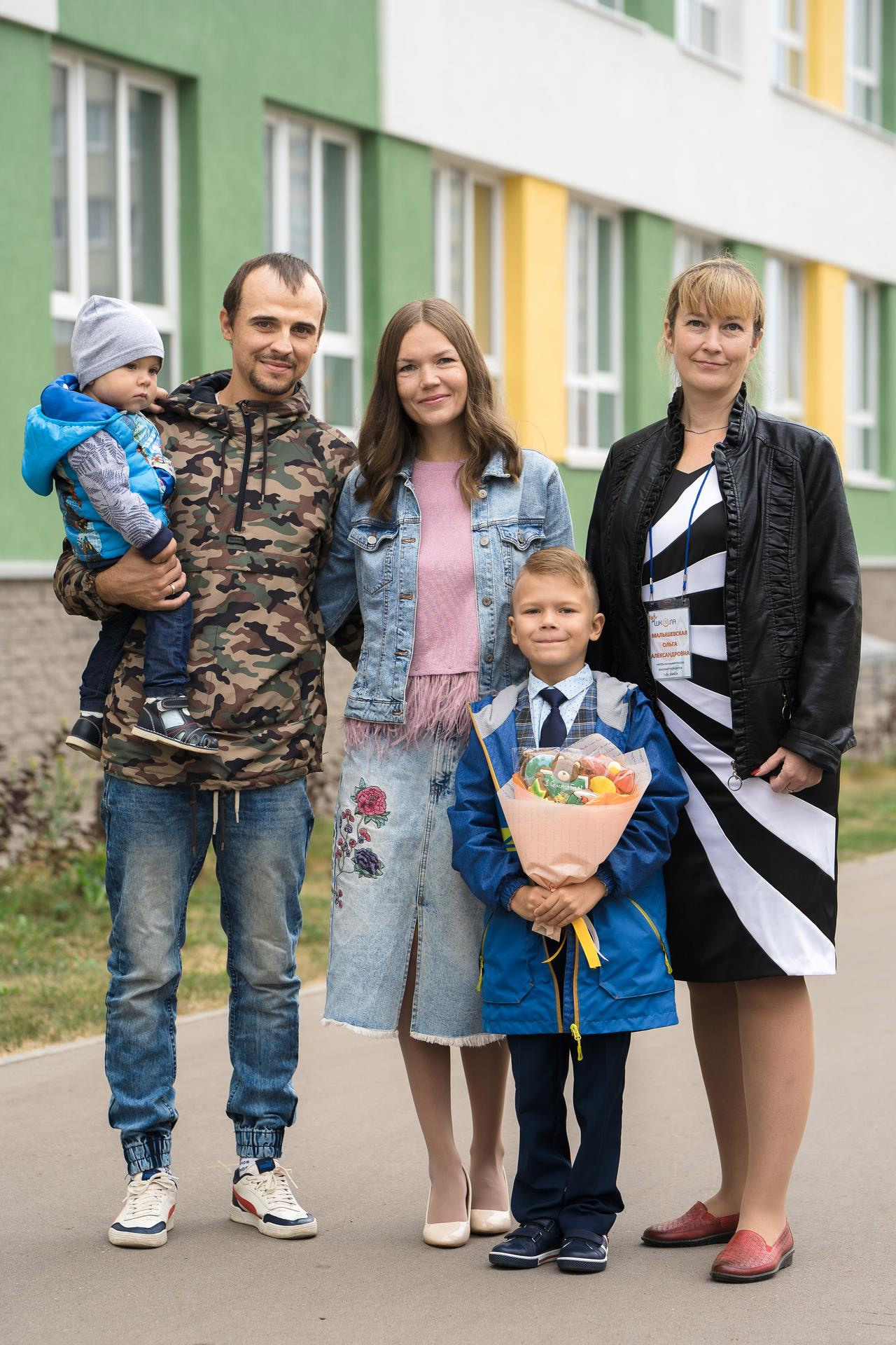 20210901 Школа 131