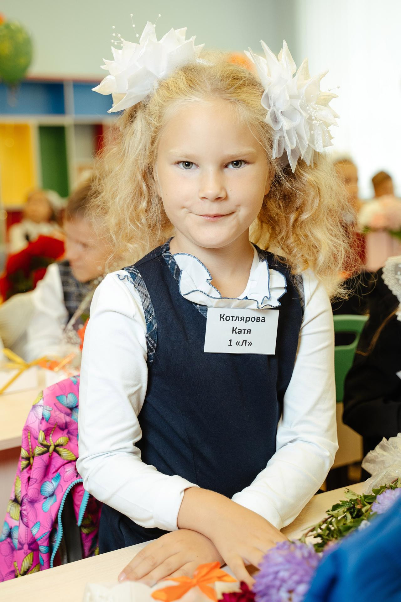 20210901 Школа 131