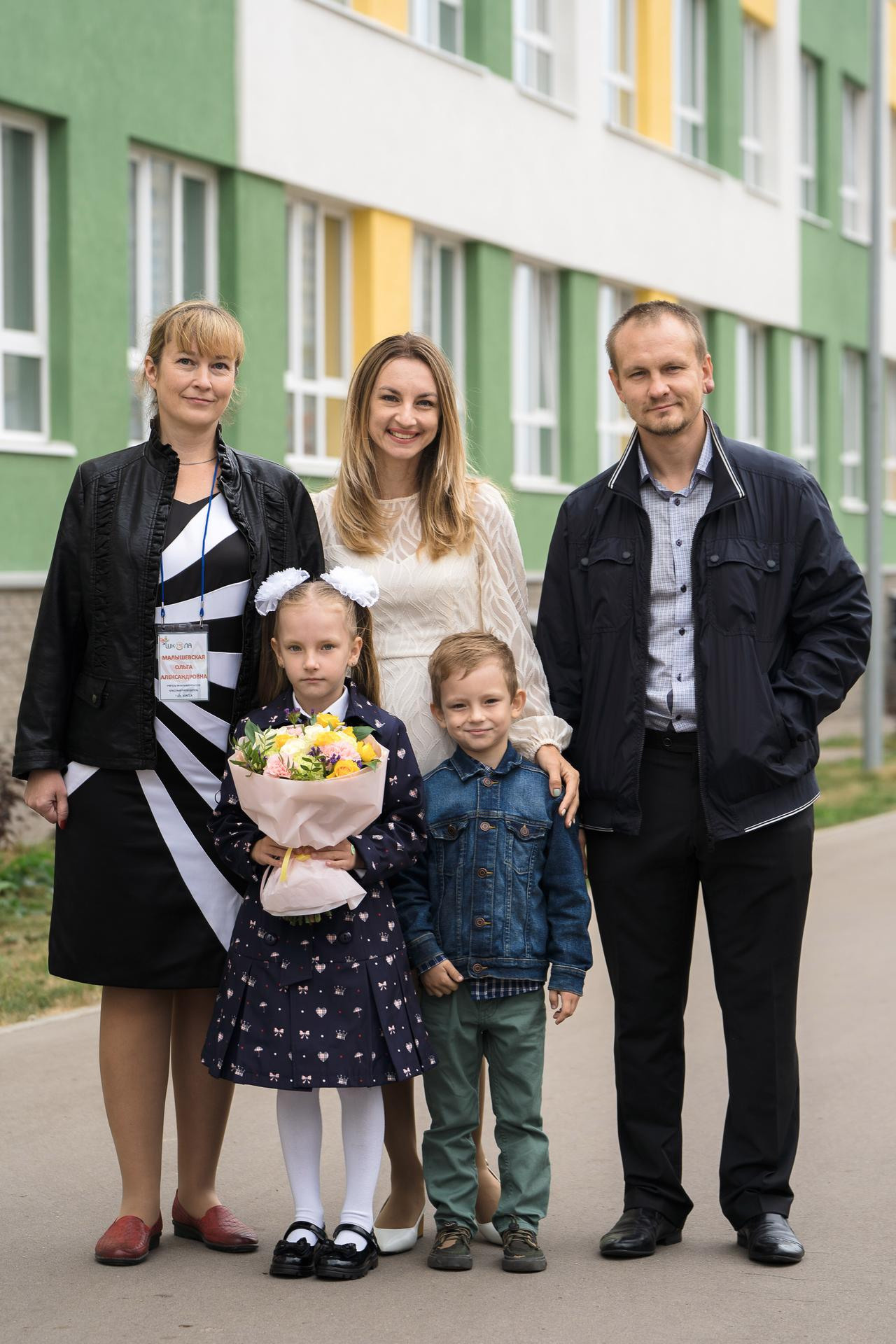 20210901 Школа 131