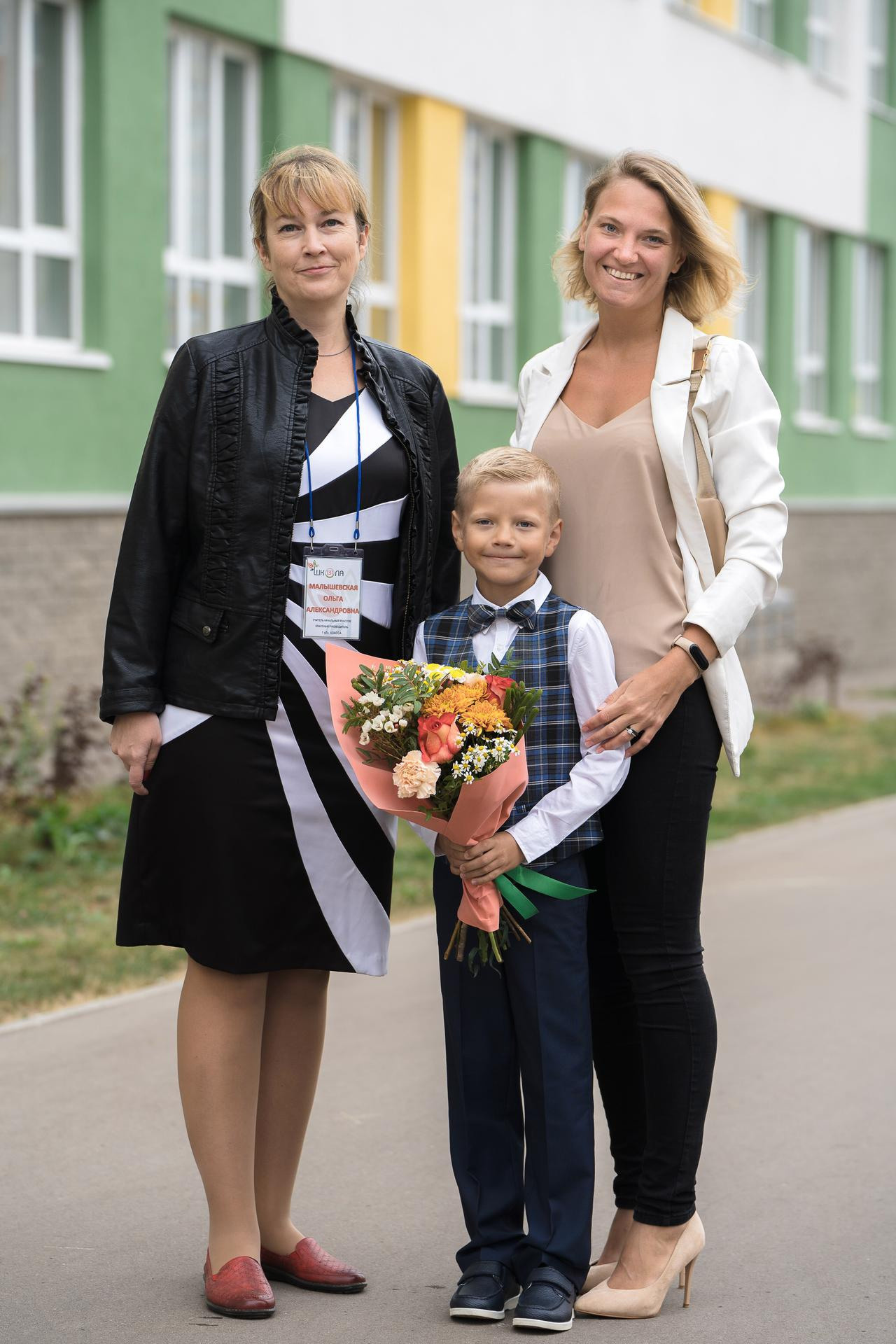 20210901 Школа 131