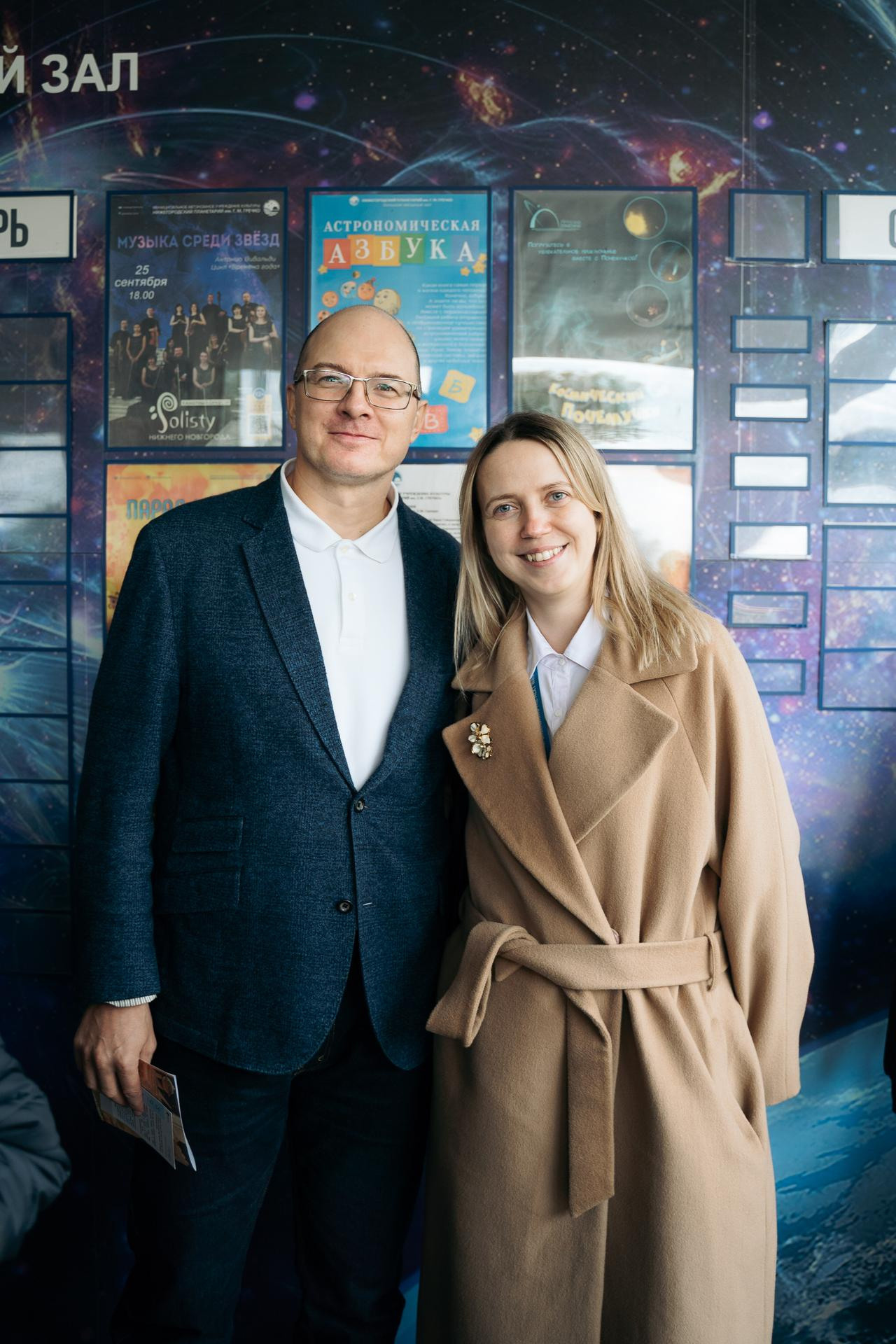 20210924 Планетарий