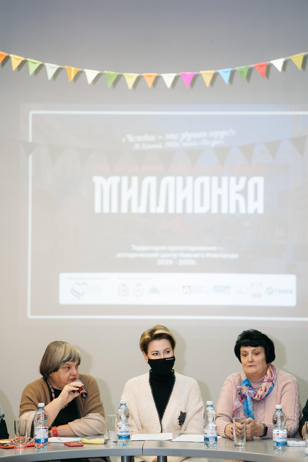 20210930 Конференция арсенал