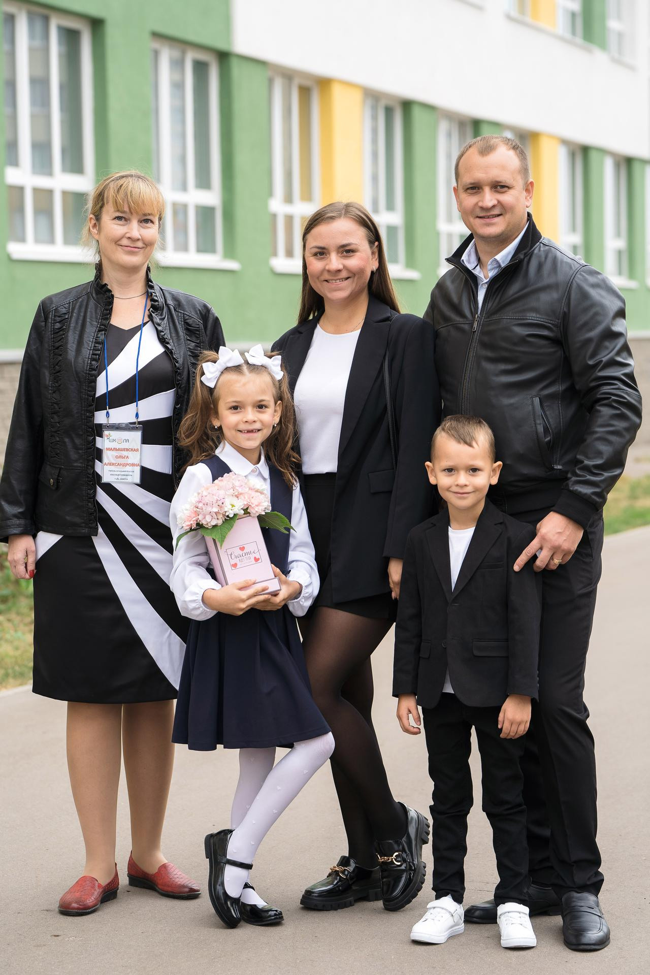 20210901 Школа 131