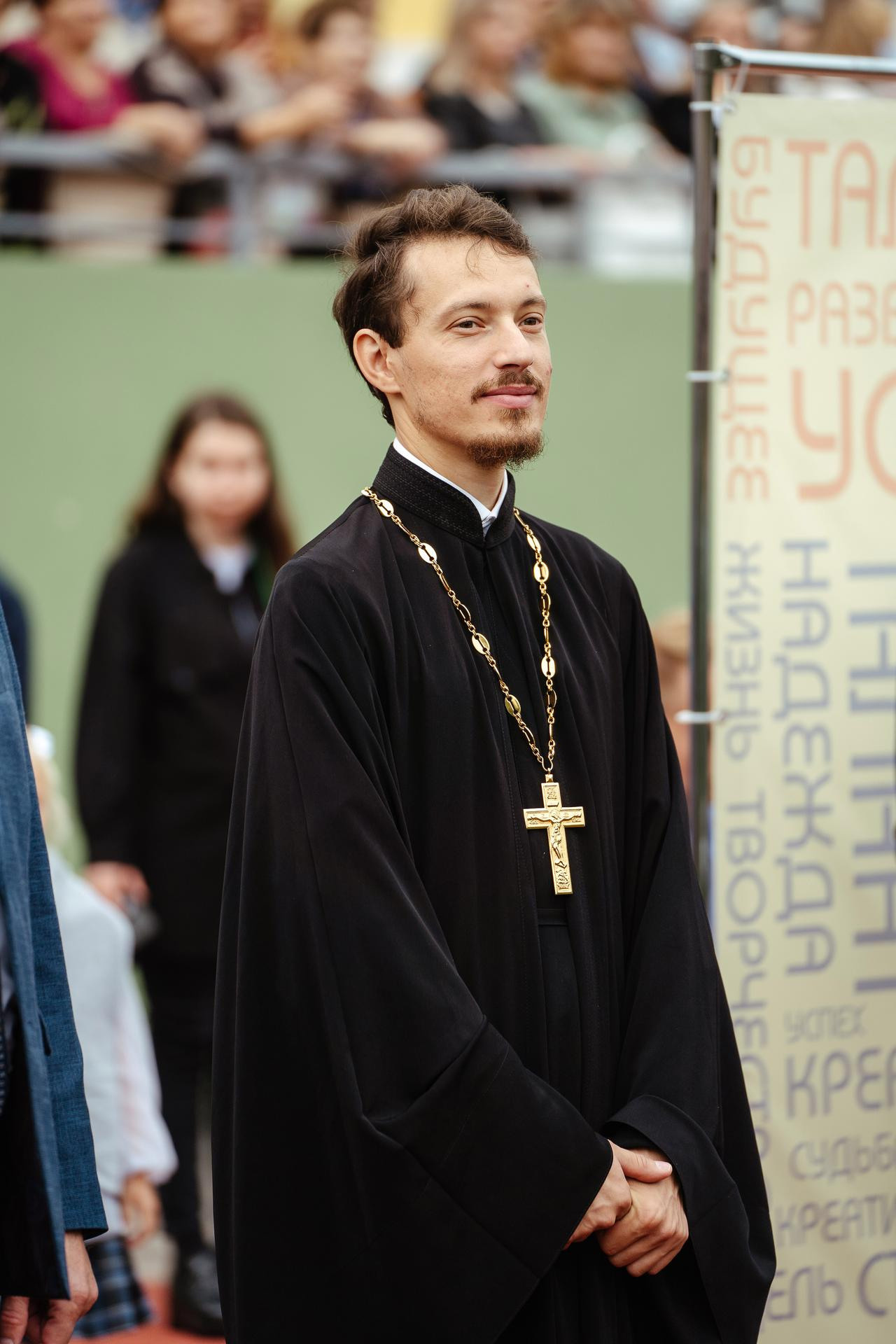 20210901 Школа 131