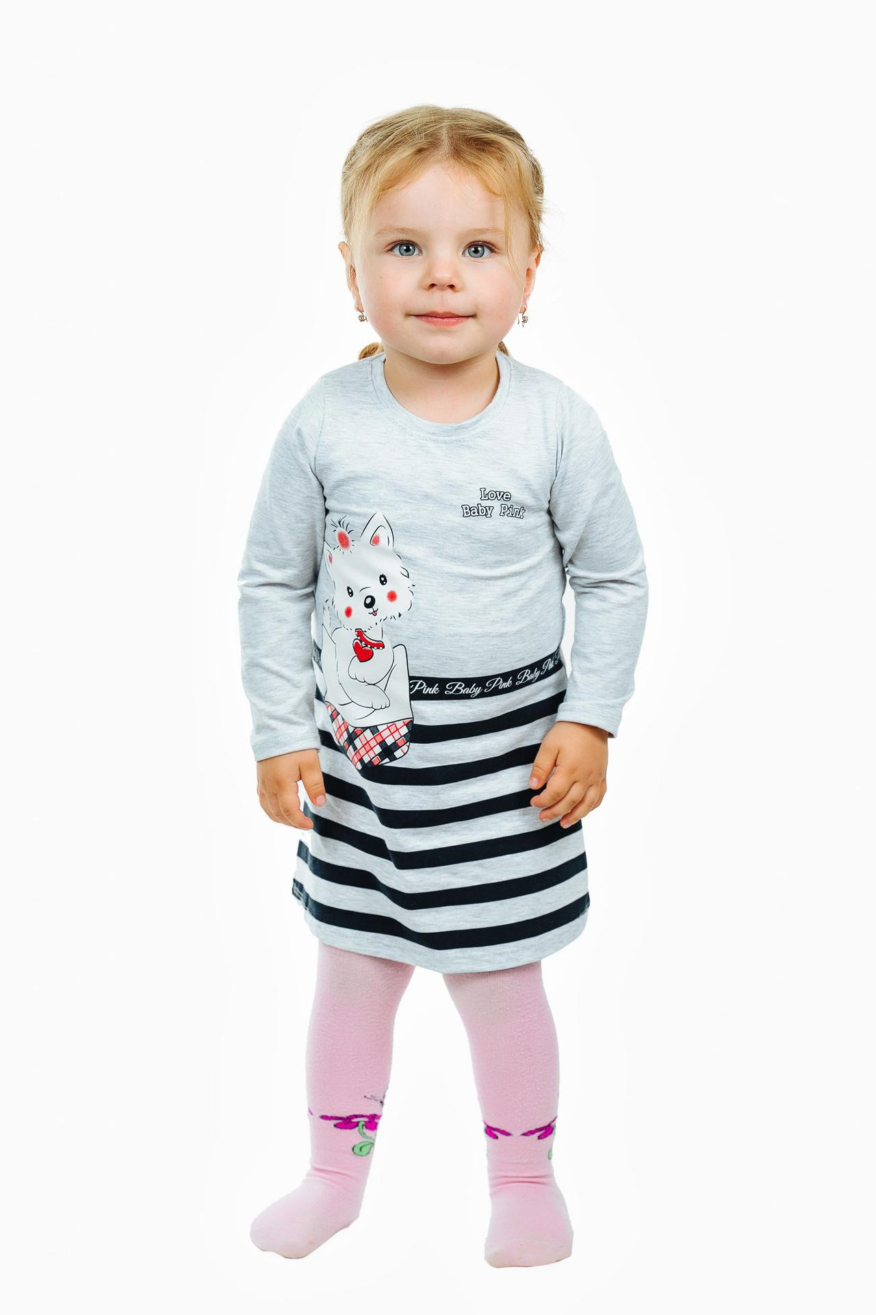 Костюмы белый фон и в интерьере