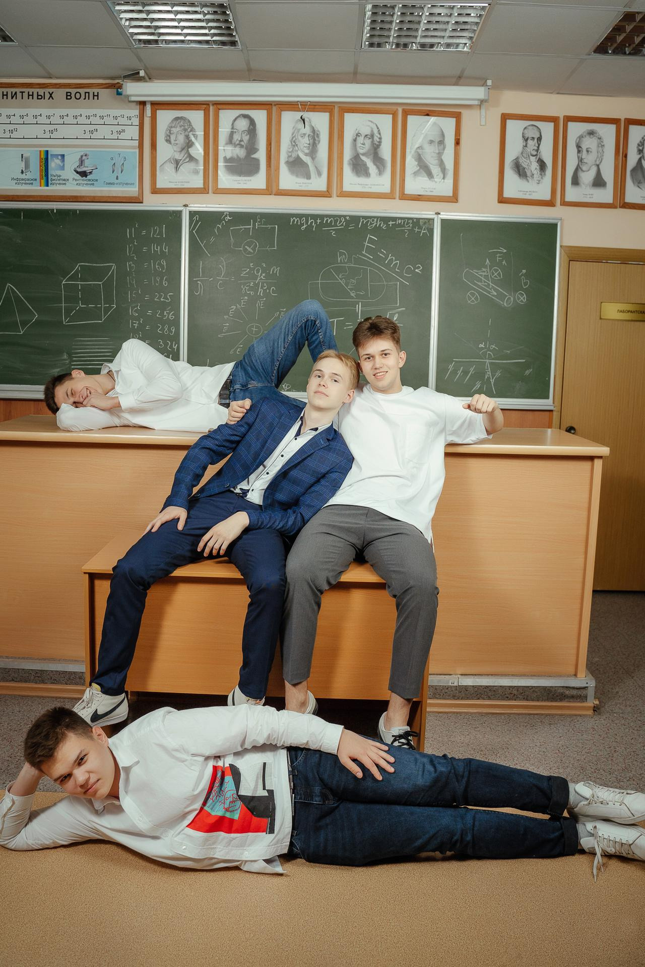 20210510 Школа 186 класс 11Б