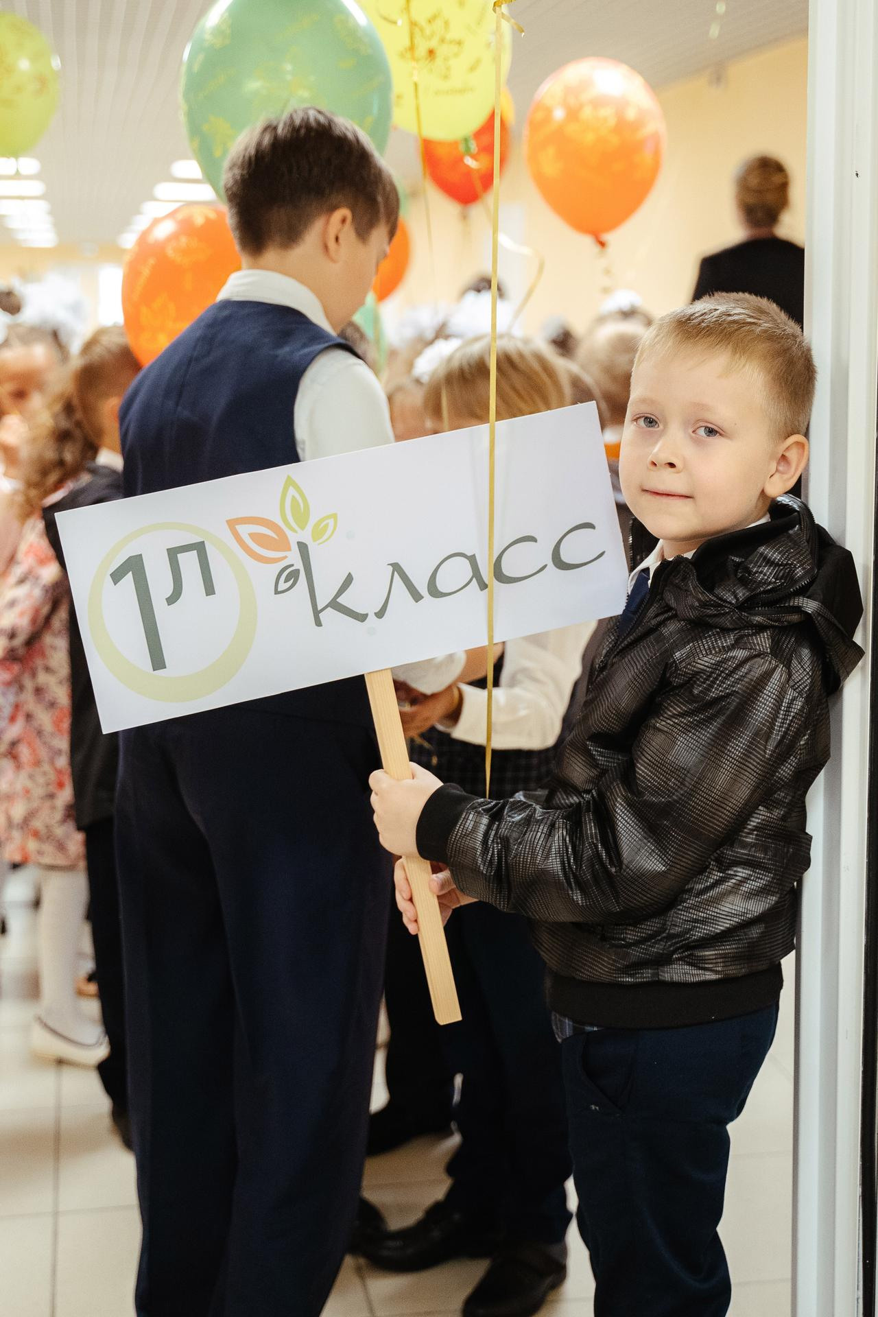 20210901 Школа 131