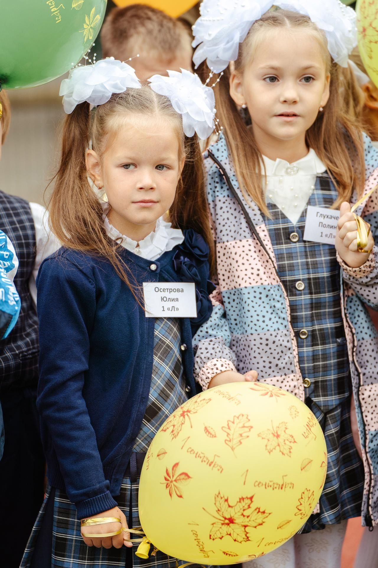 20210901 Школа 131