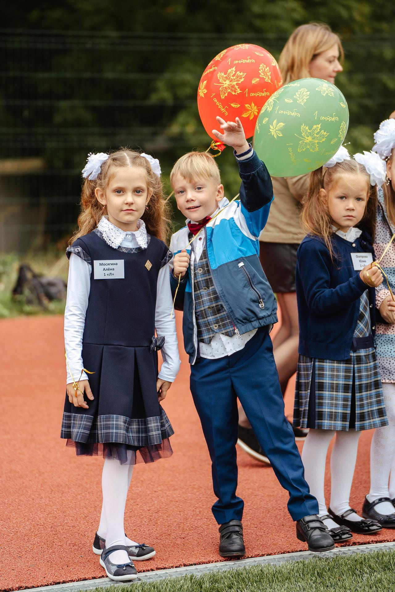 20210901 Школа 131