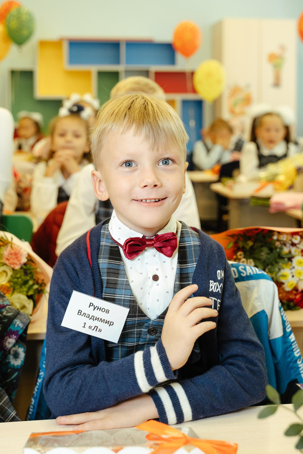 20210901 Школа 131