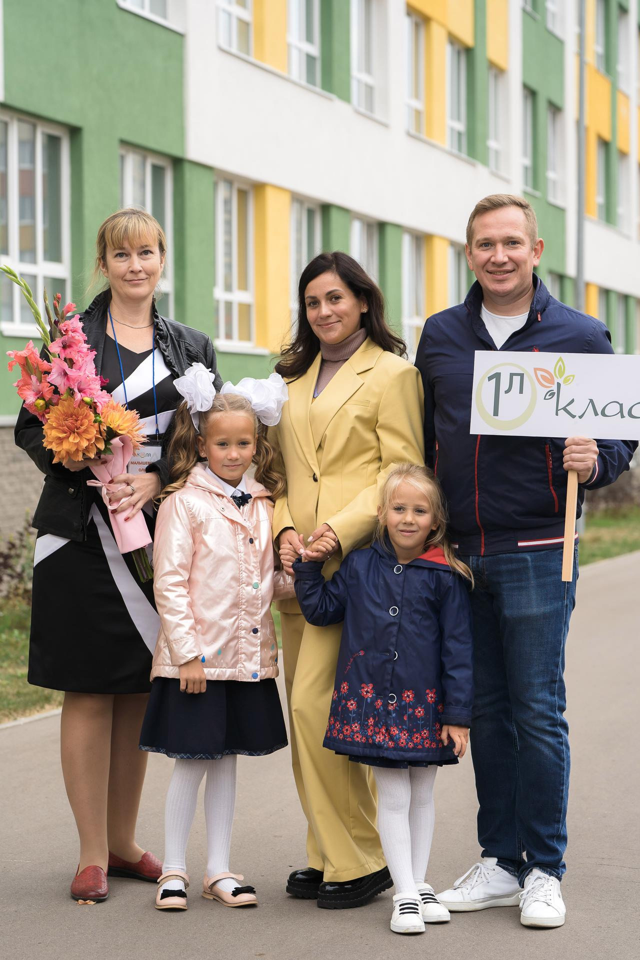 20210901 Школа 131