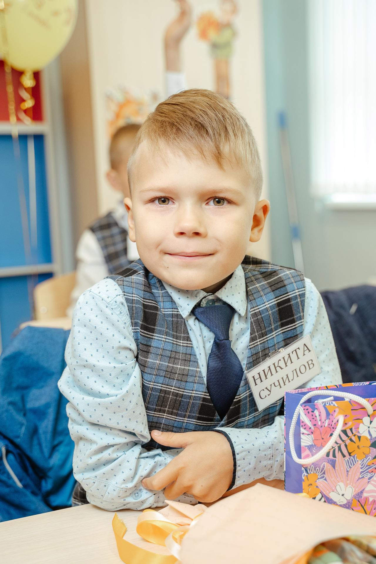 20210901 Школа 131