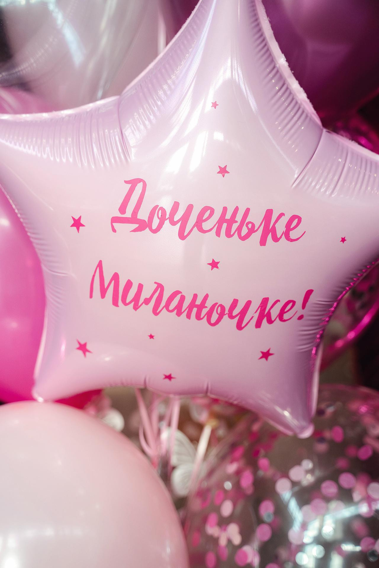 20210726 др Милана