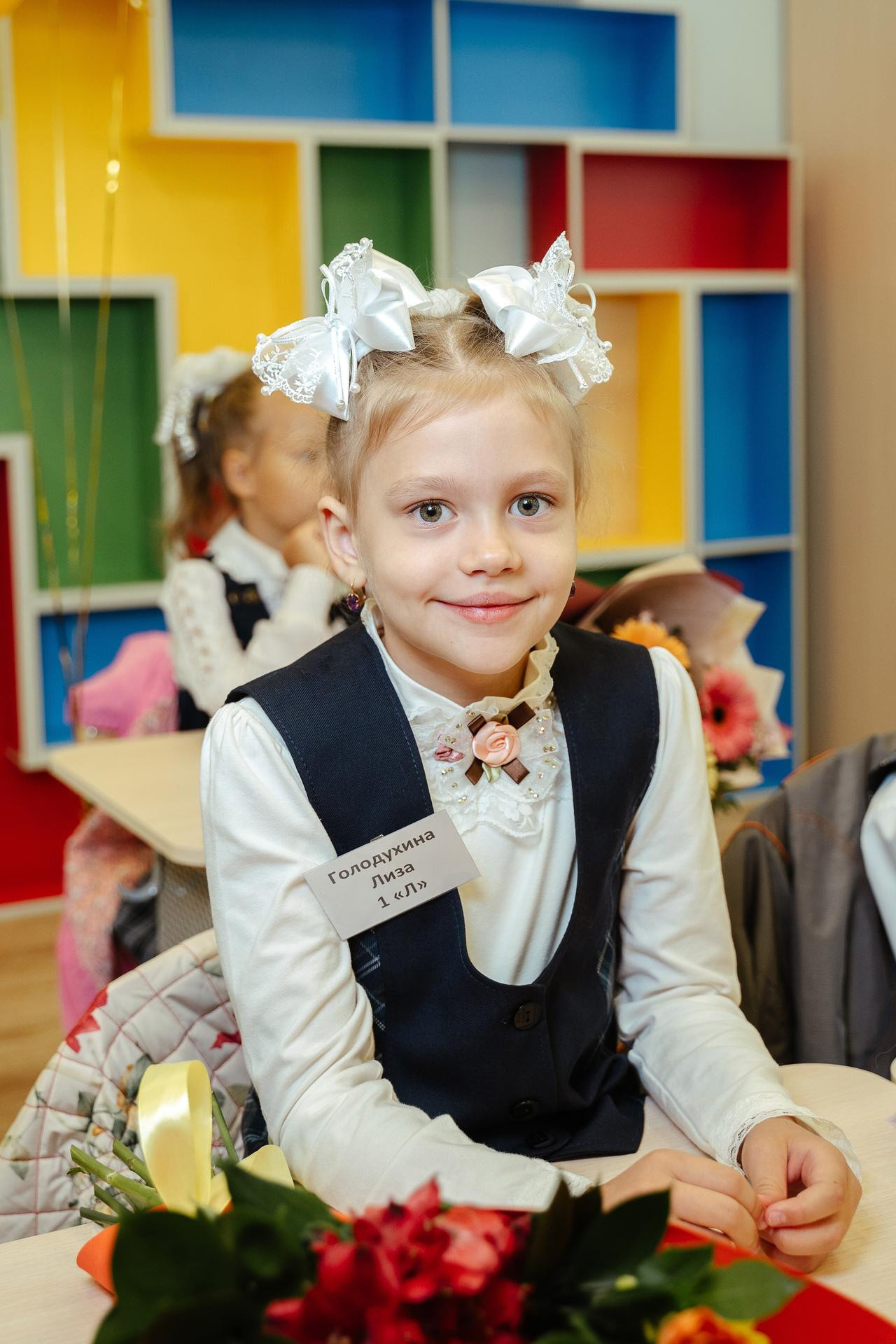 20210901 Школа 131