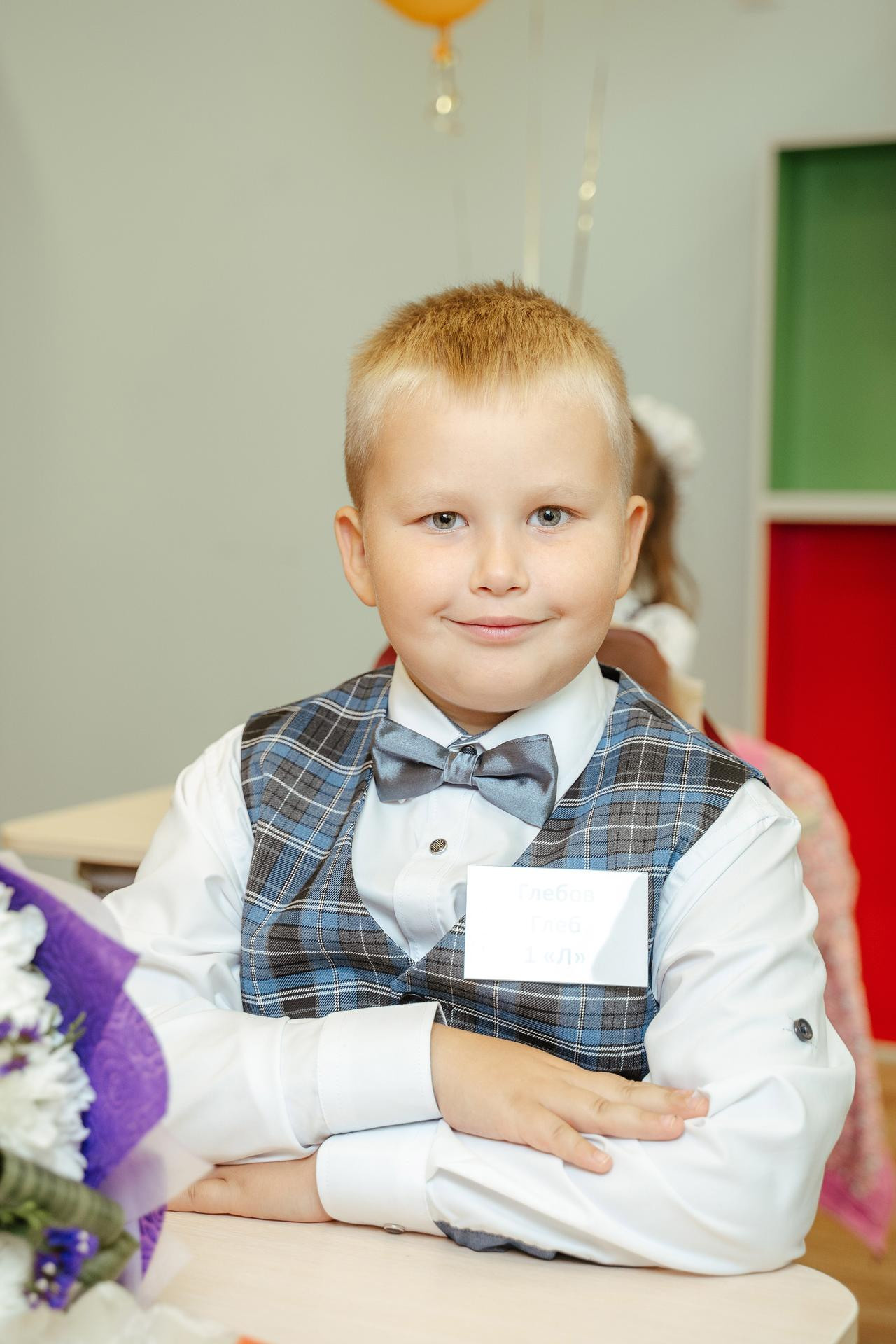 20210901 Школа 131