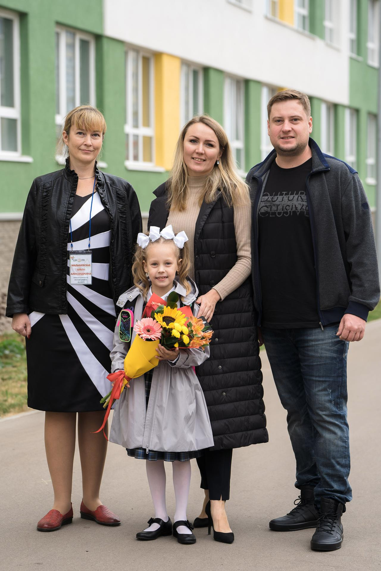 20210901 Школа 131