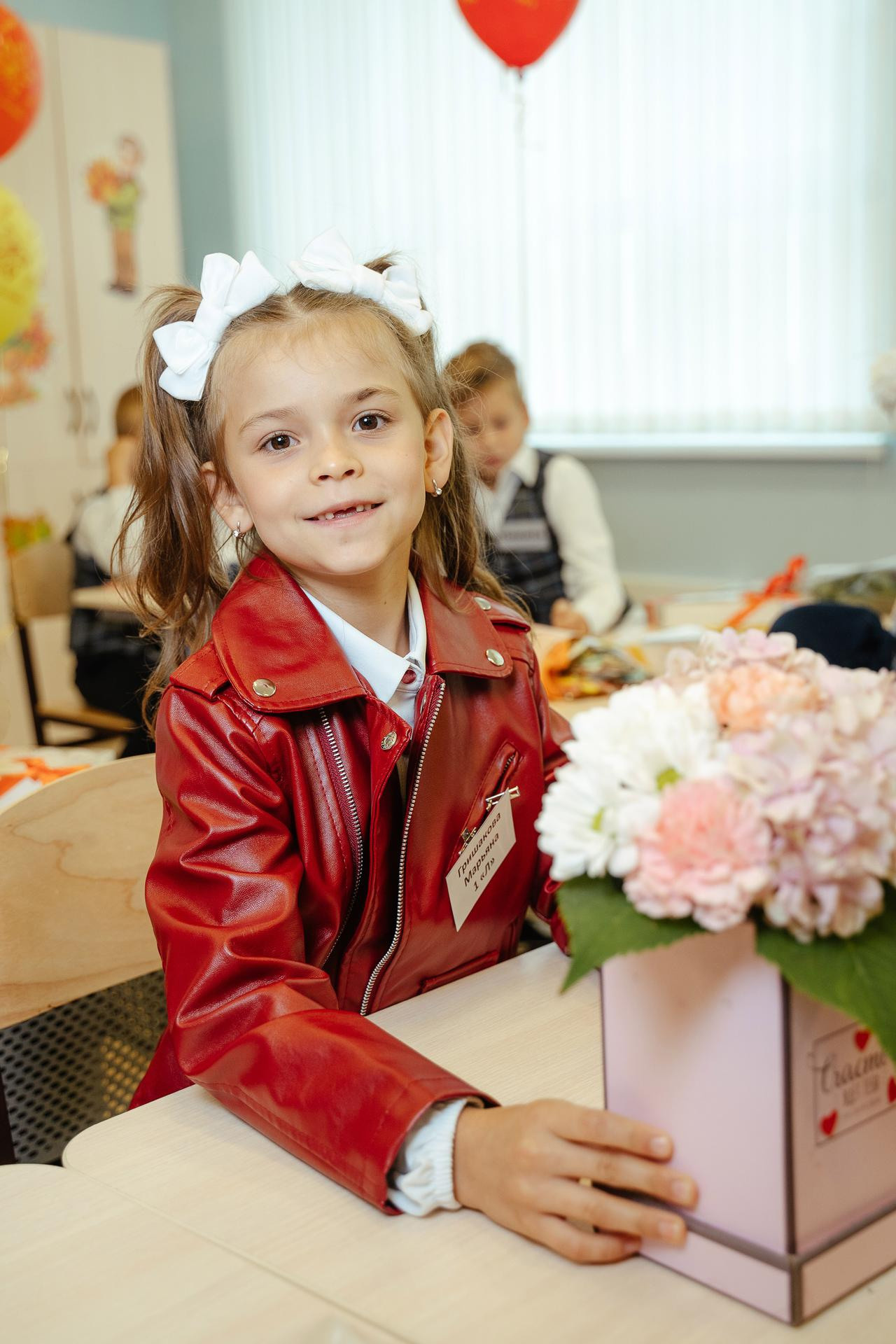 20210901 Школа 131