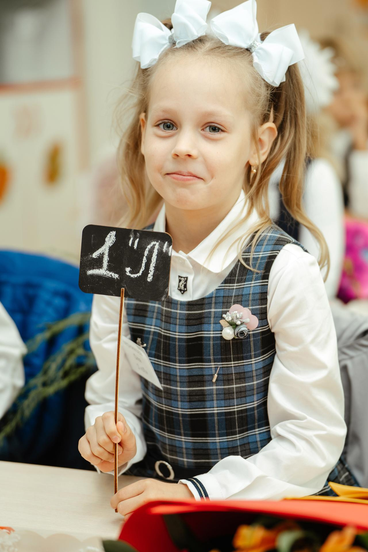 20210901 Школа 131