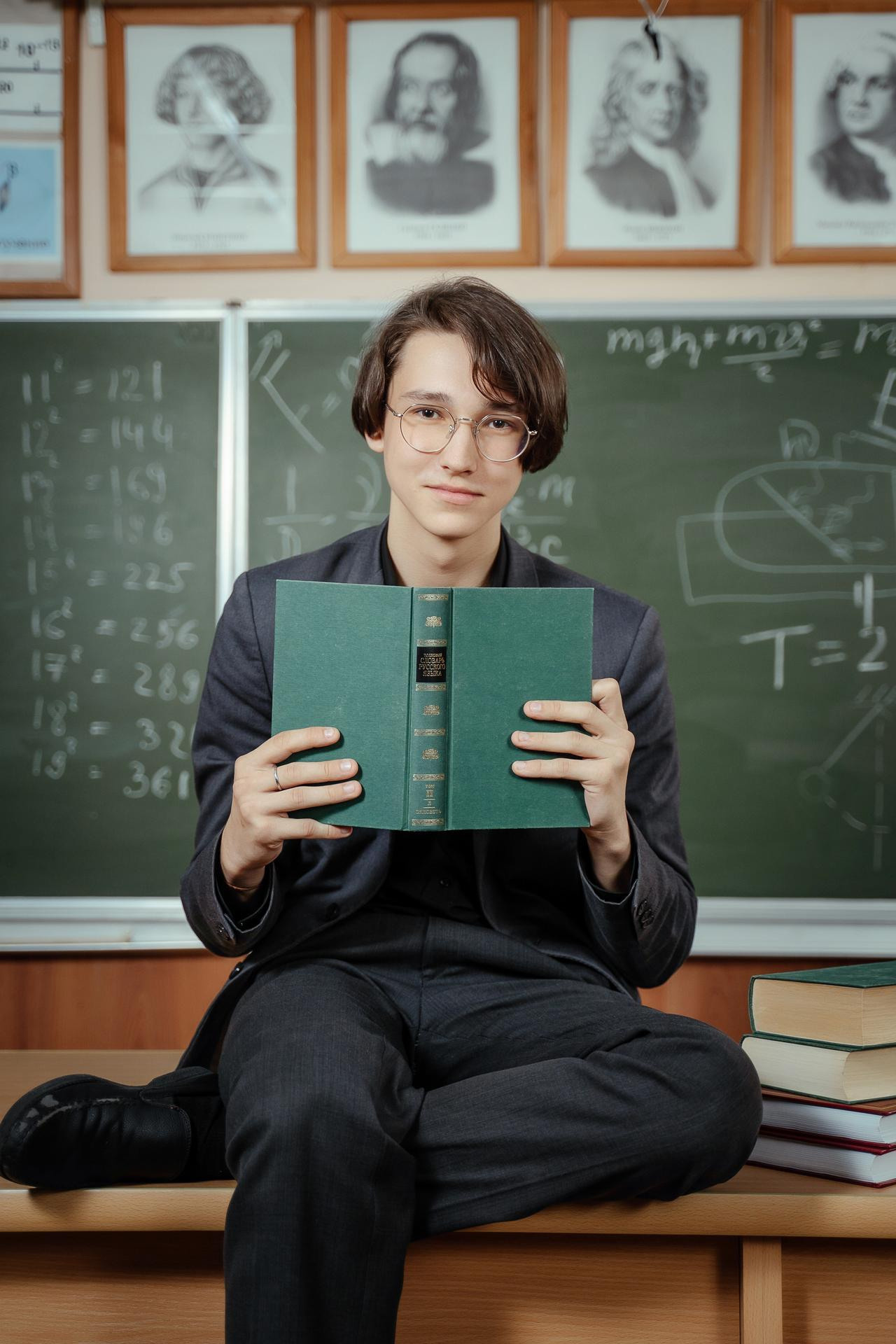 20210510 Школа 186 класс 11Б