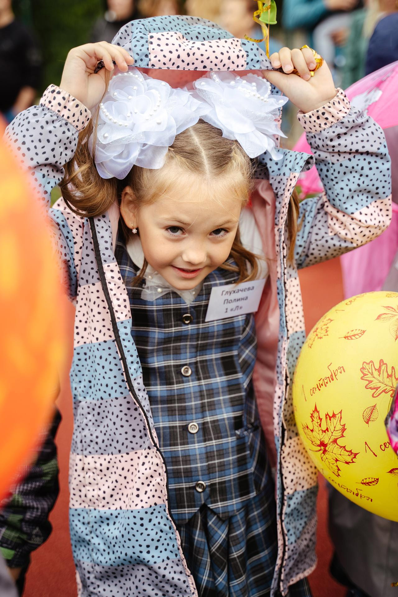 20210901 Школа 131