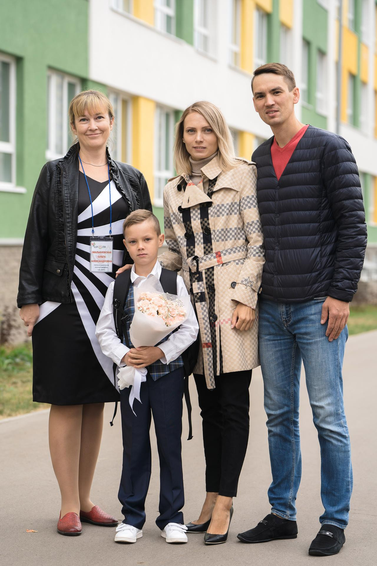 20210901 Школа 131