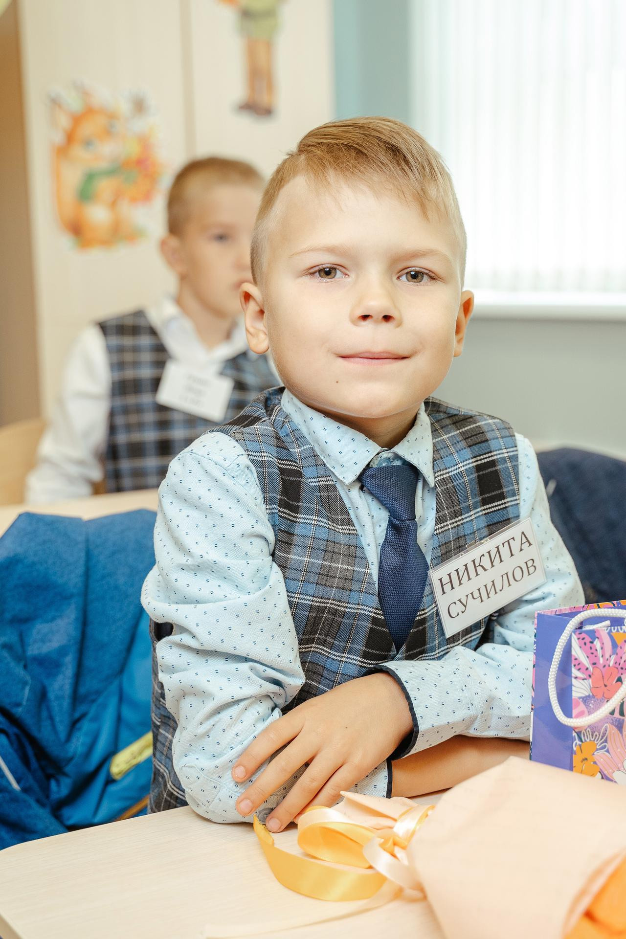 20210901 Школа 131