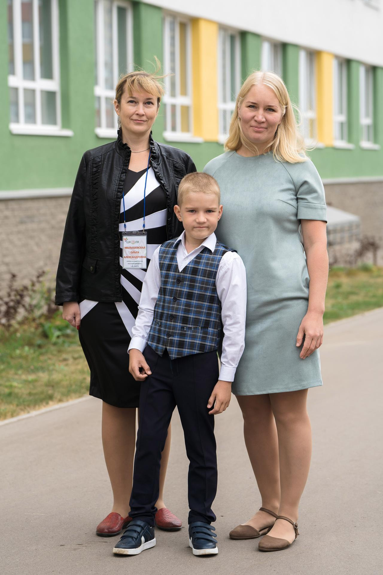 20210901 Школа 131