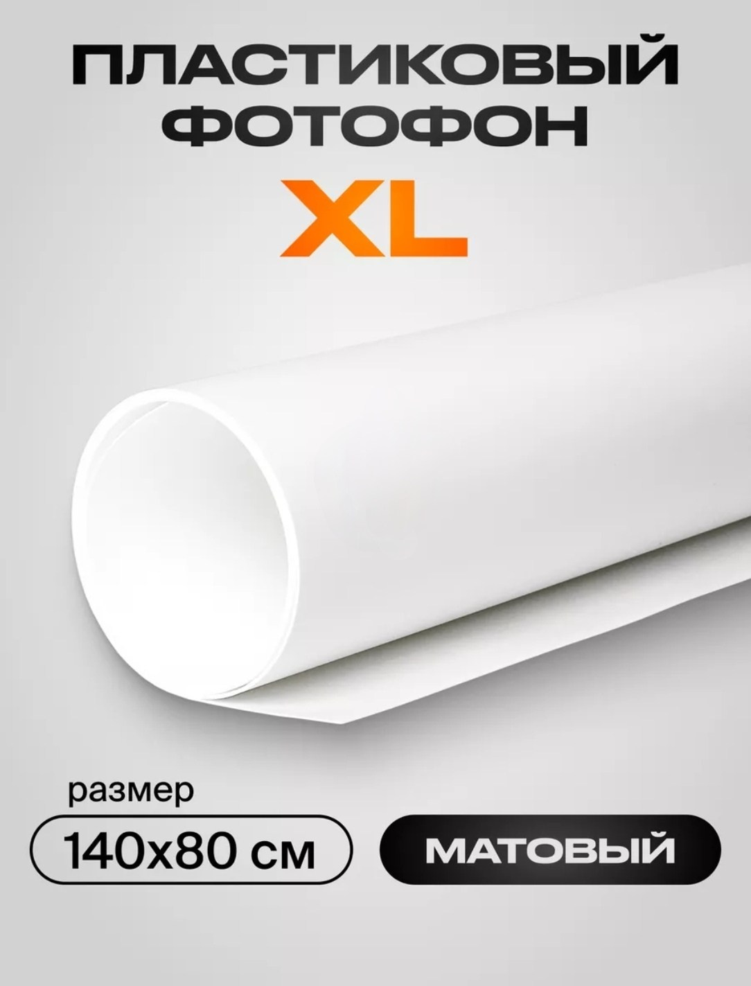 Фотограф Татьяна Марсуверских Жуковский. Оборудование фотографа. Фотограф для маркетплейсов, фотоуслуги в Жуковском Татьяна Марсуверских