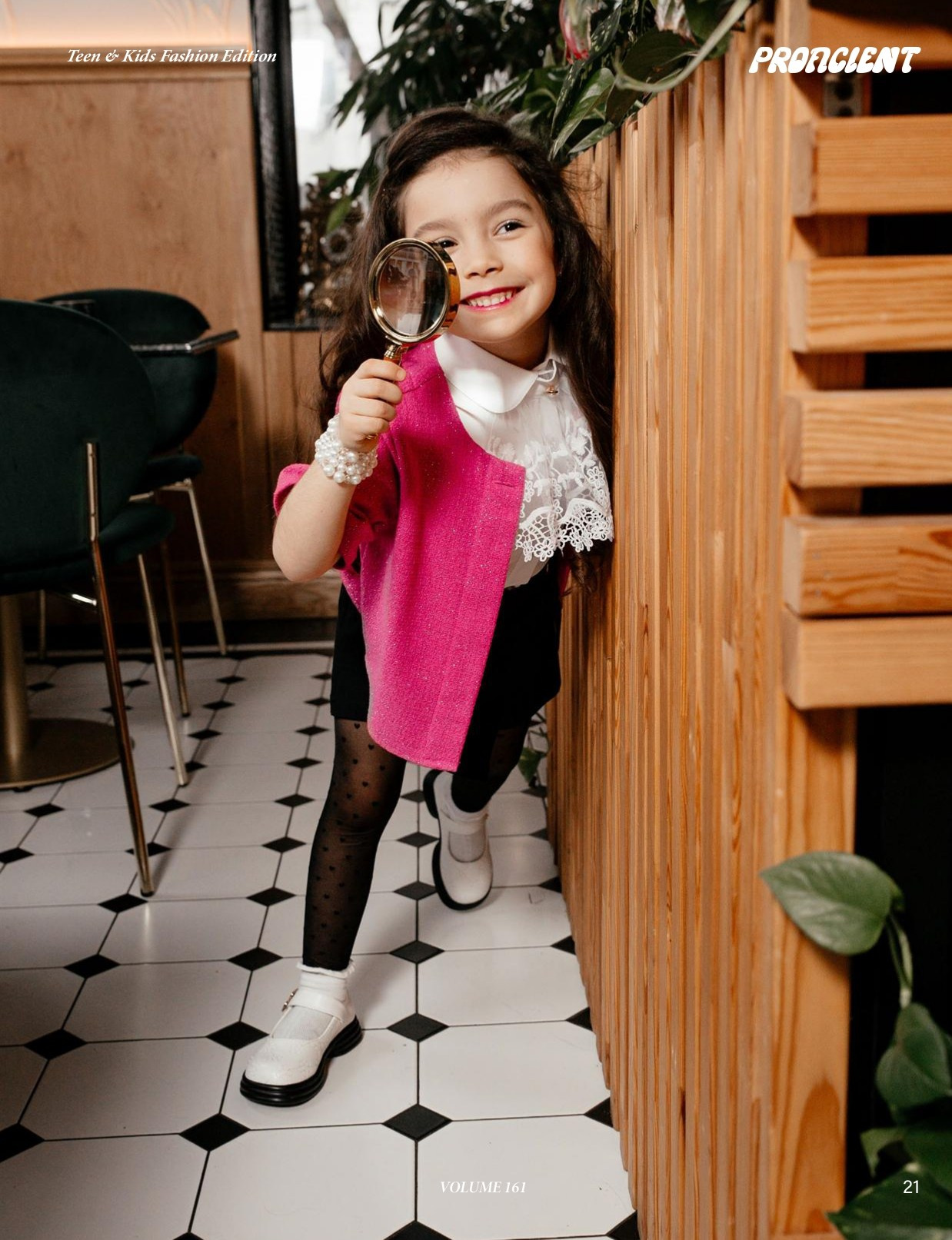 Публикации в журнале